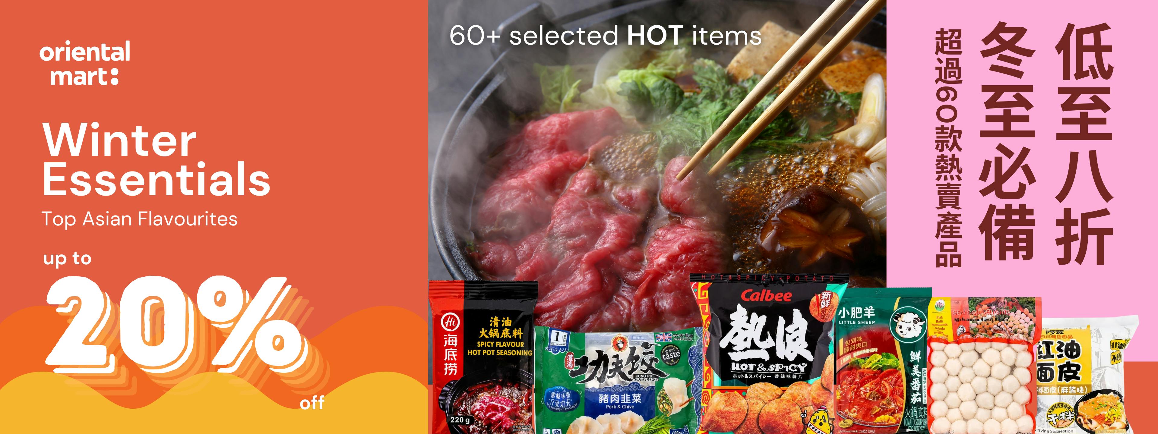 limited time offer - up to 20% off