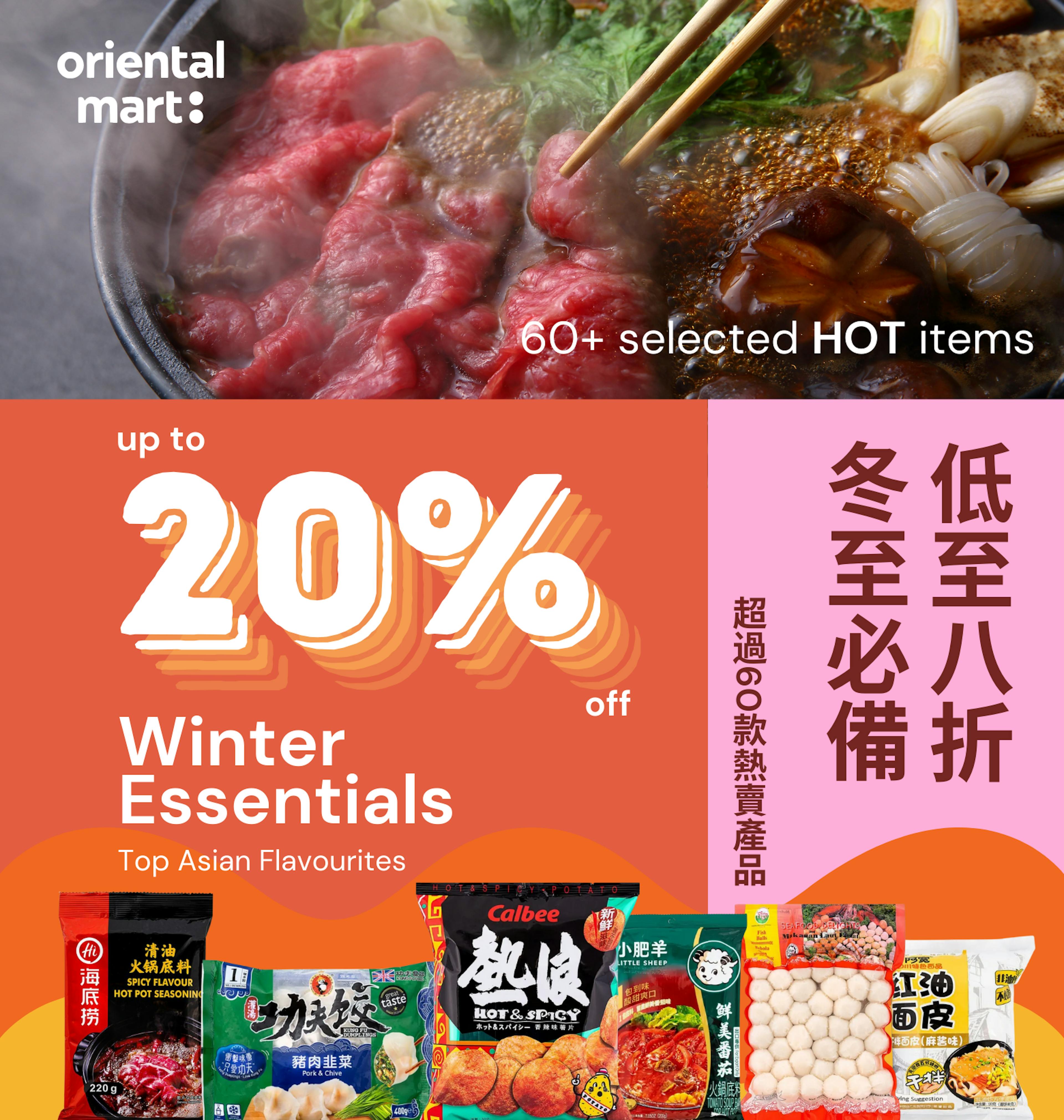 limited time offer - up to 20% off