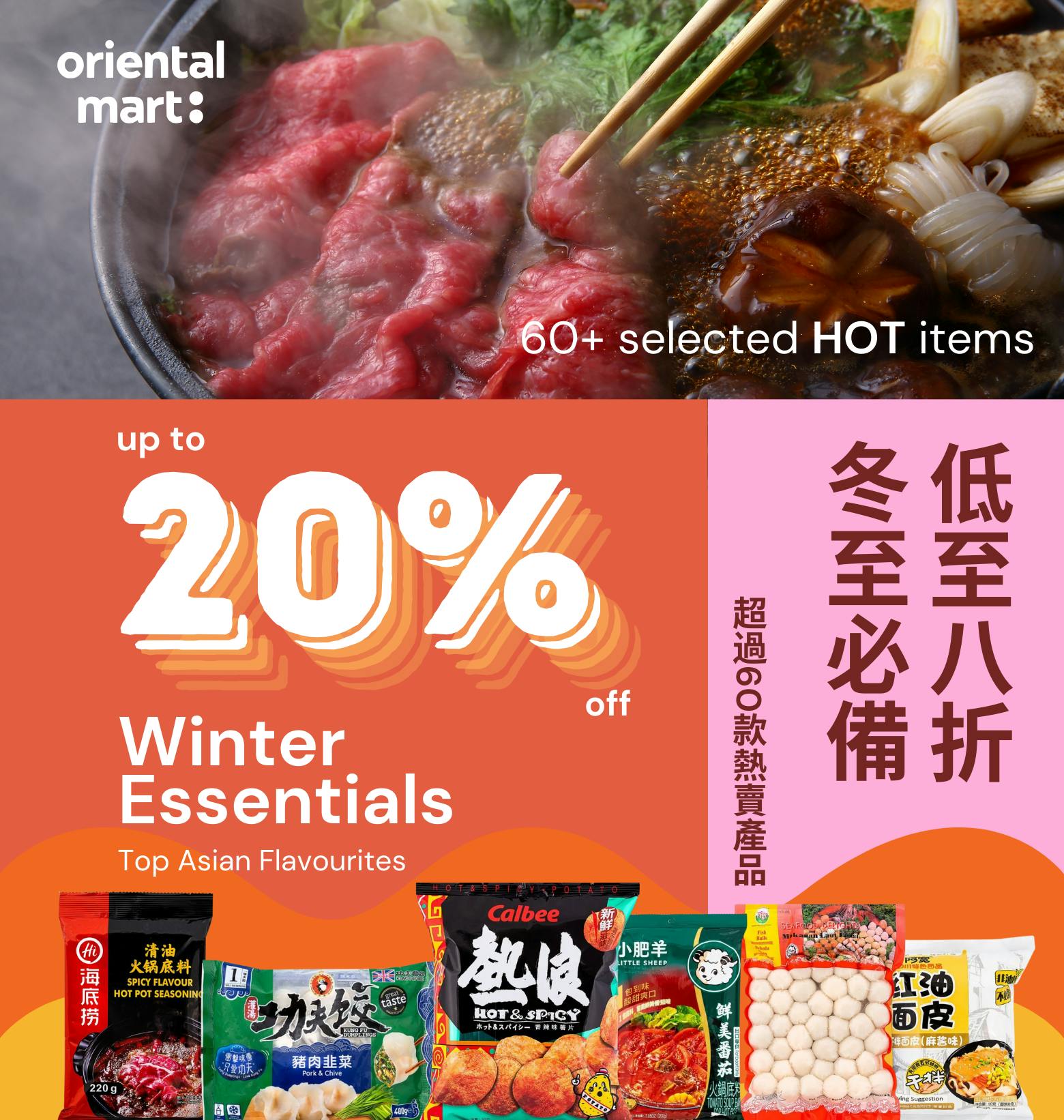 limited time offer - up to 20% off