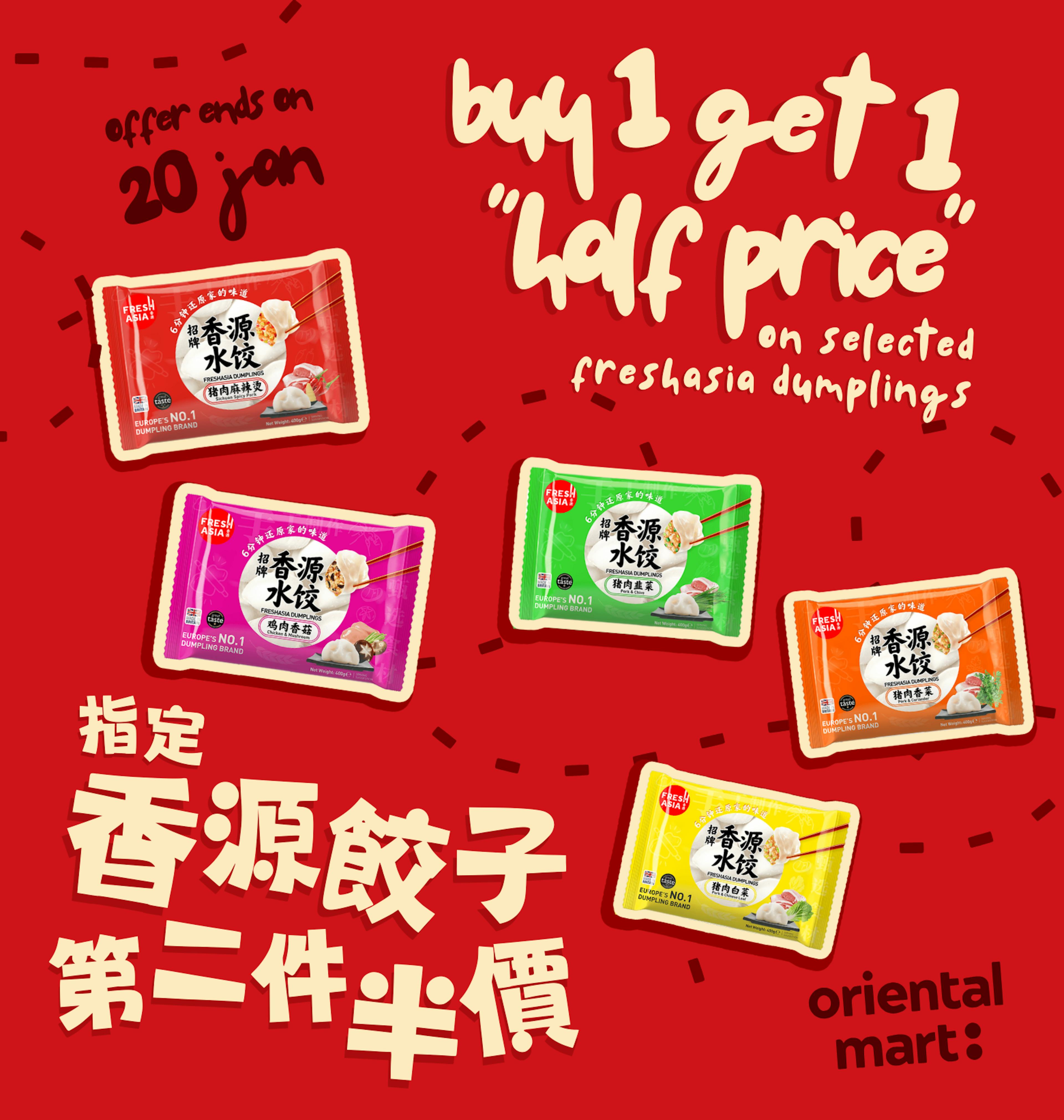 Freshasia Dumplings 2nd item half price