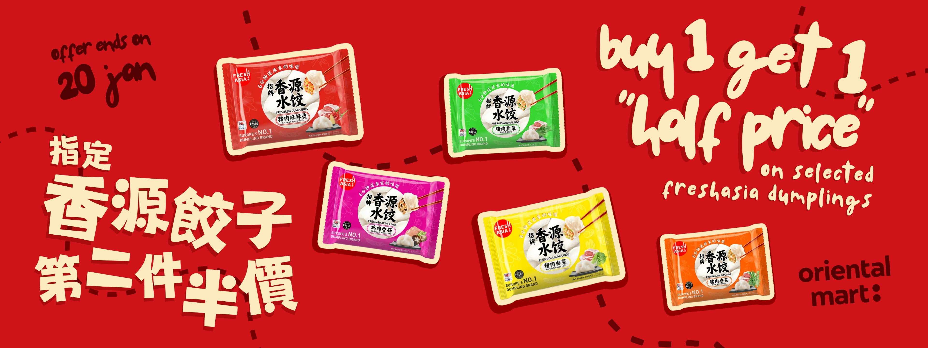 Freshasia Dumplings 2nd item half price