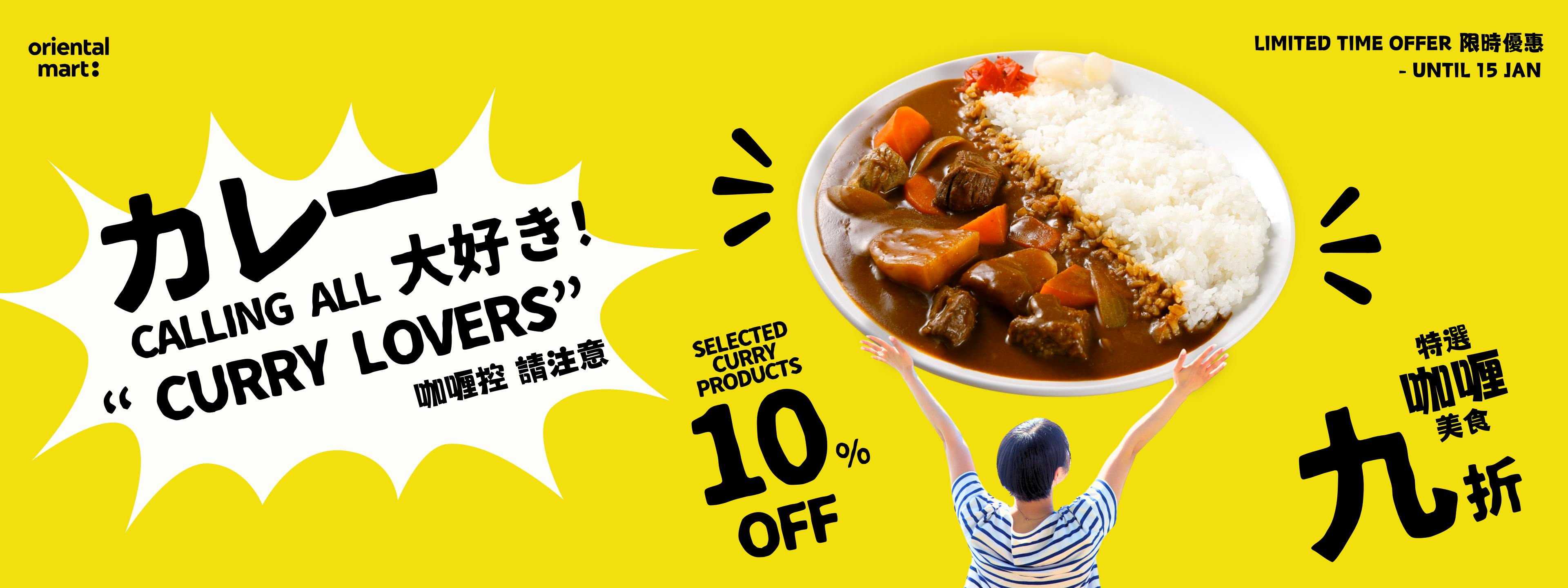 Curry fans - 10% off