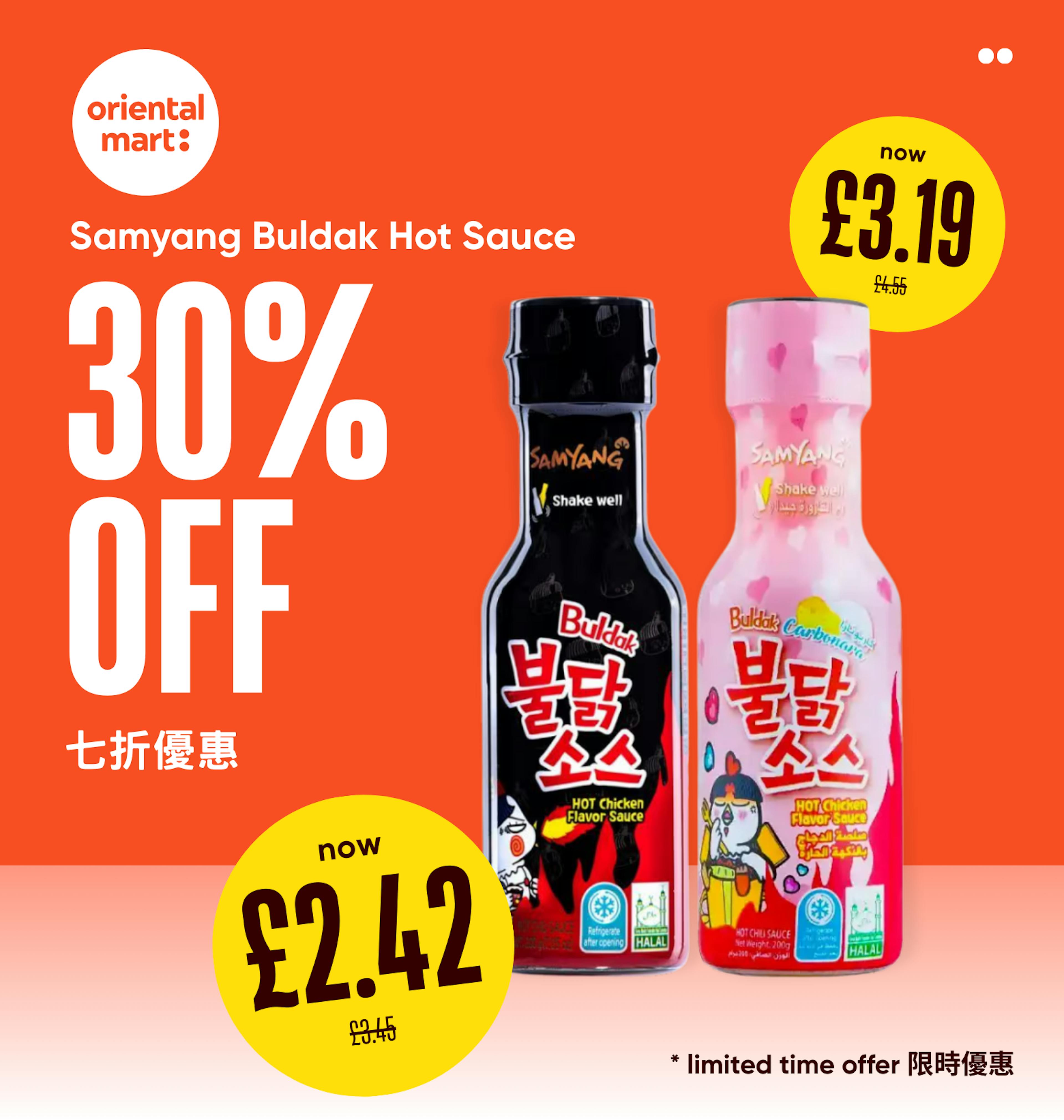 Samyang Buldak Hot Sauce 30% off