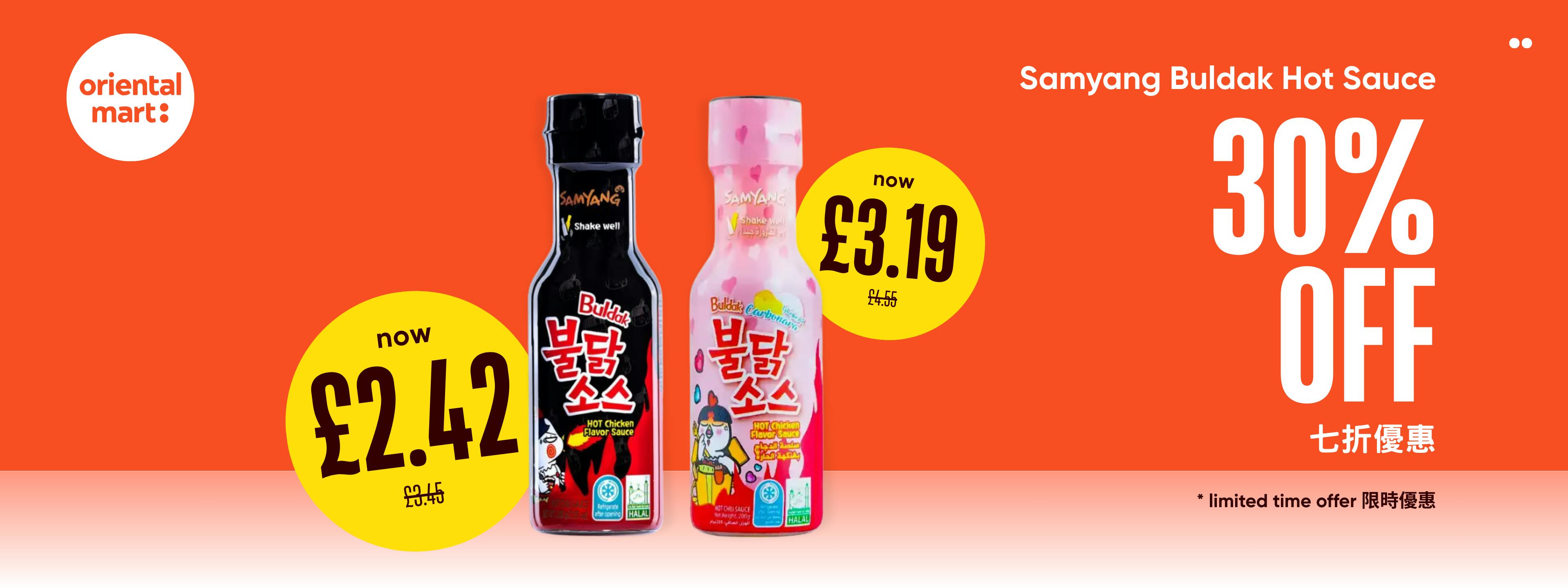 Samyang Buldak Hot Sauce 30% off