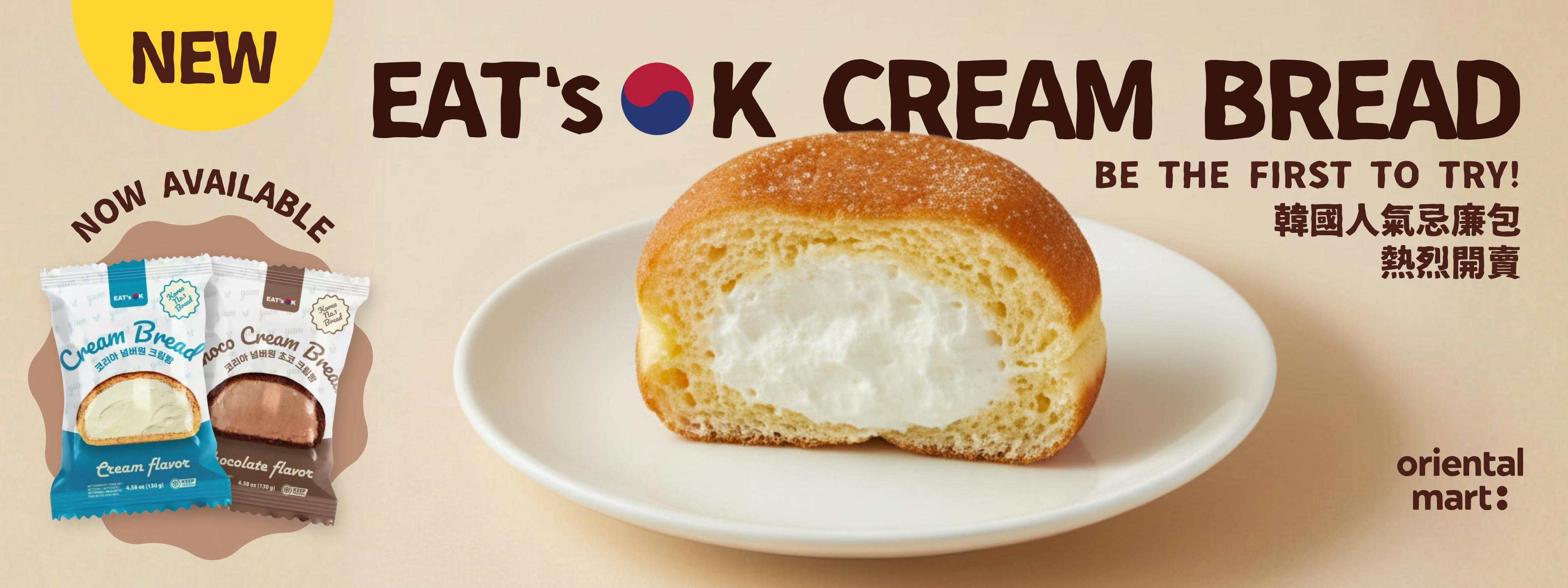 New Arrival at Oriental Mart