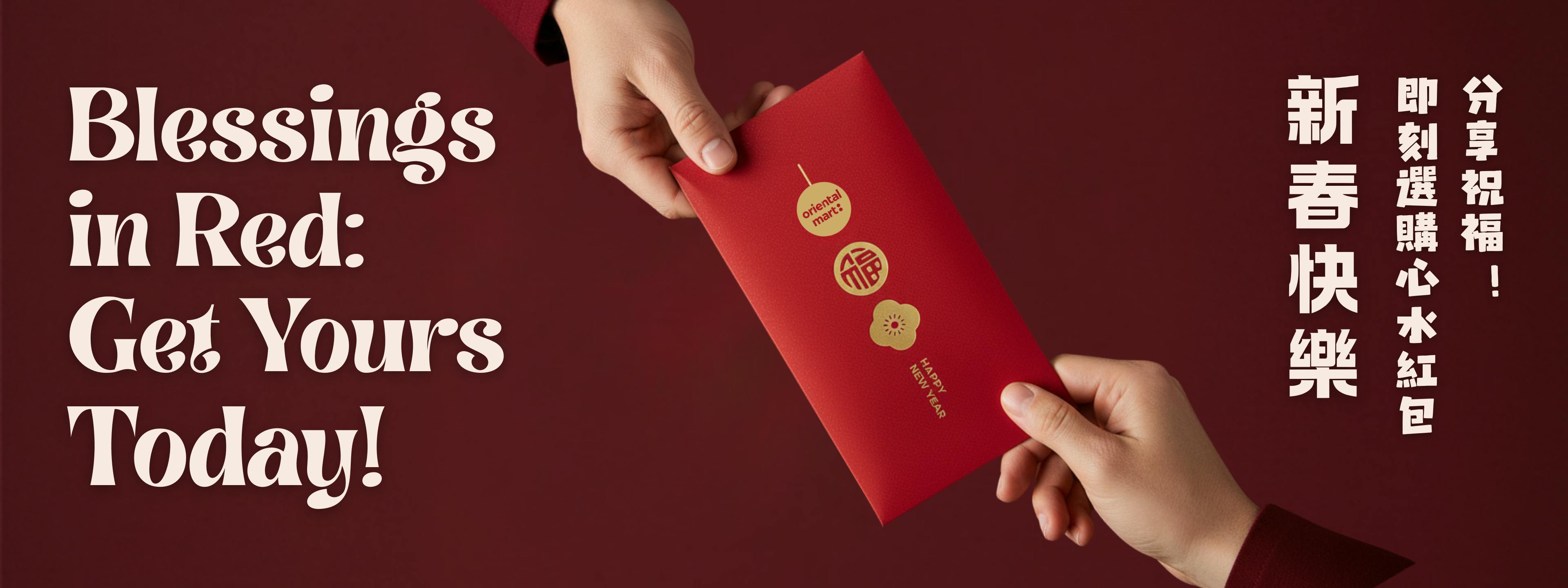 festive decoration & red pockets