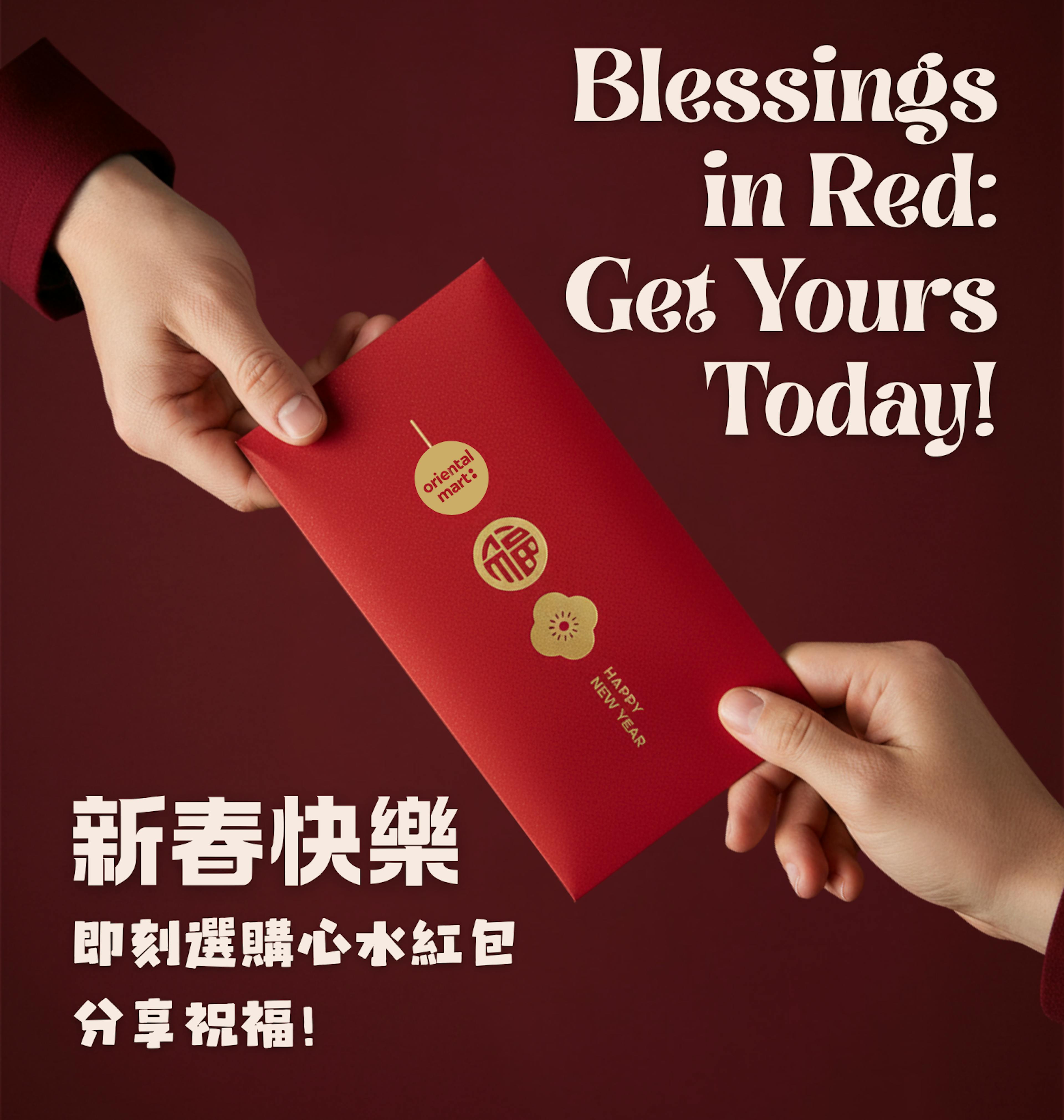 festive decoration & red pockets