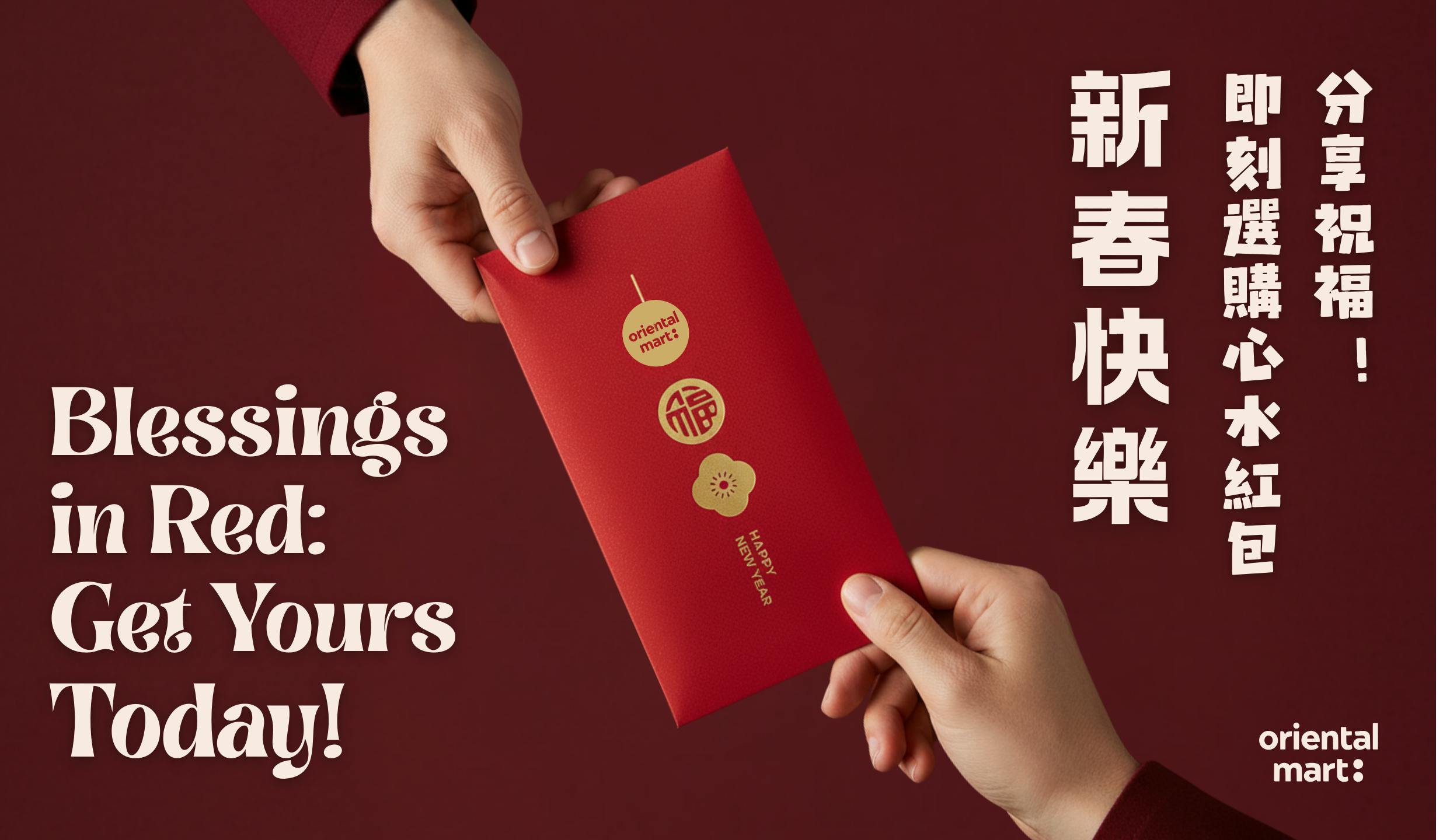 festive decoration & red pockets