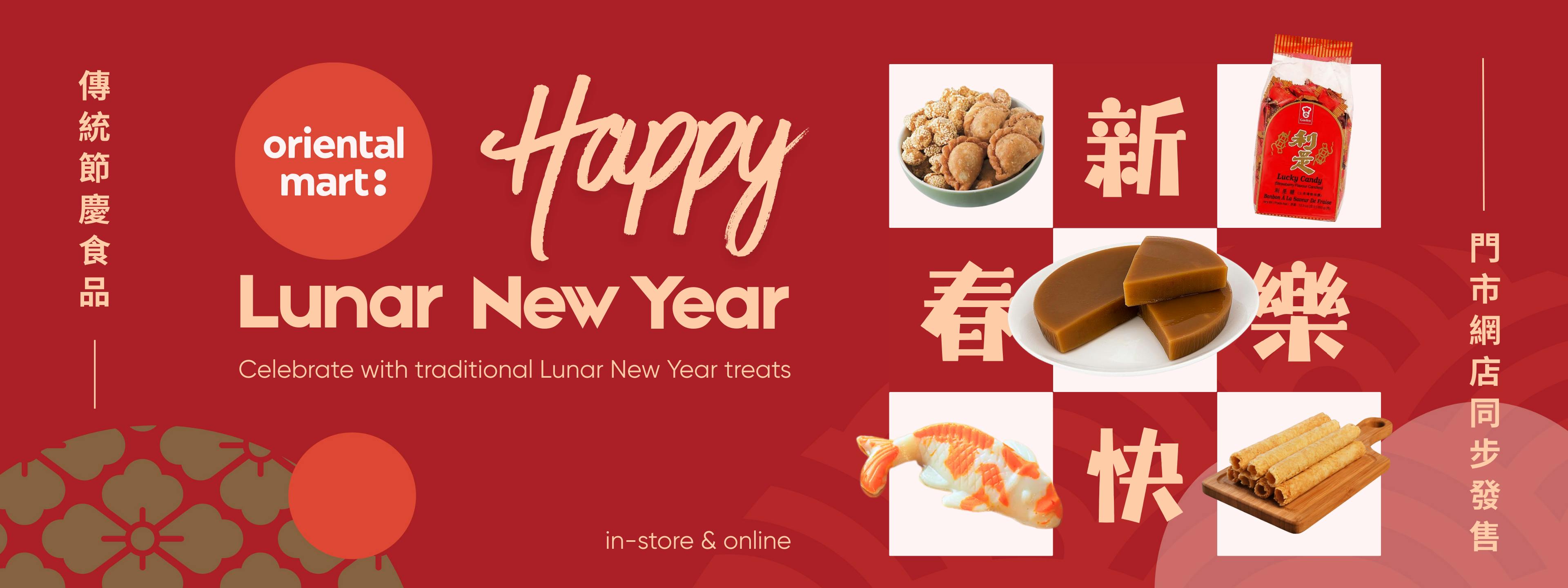 Happy Lunar New Year 2026