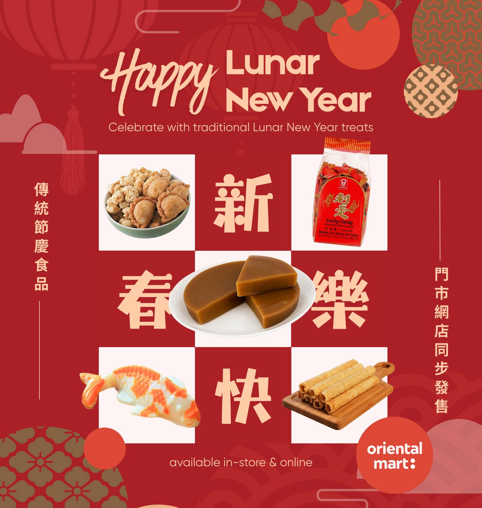 Happy Lunar New Year 2026