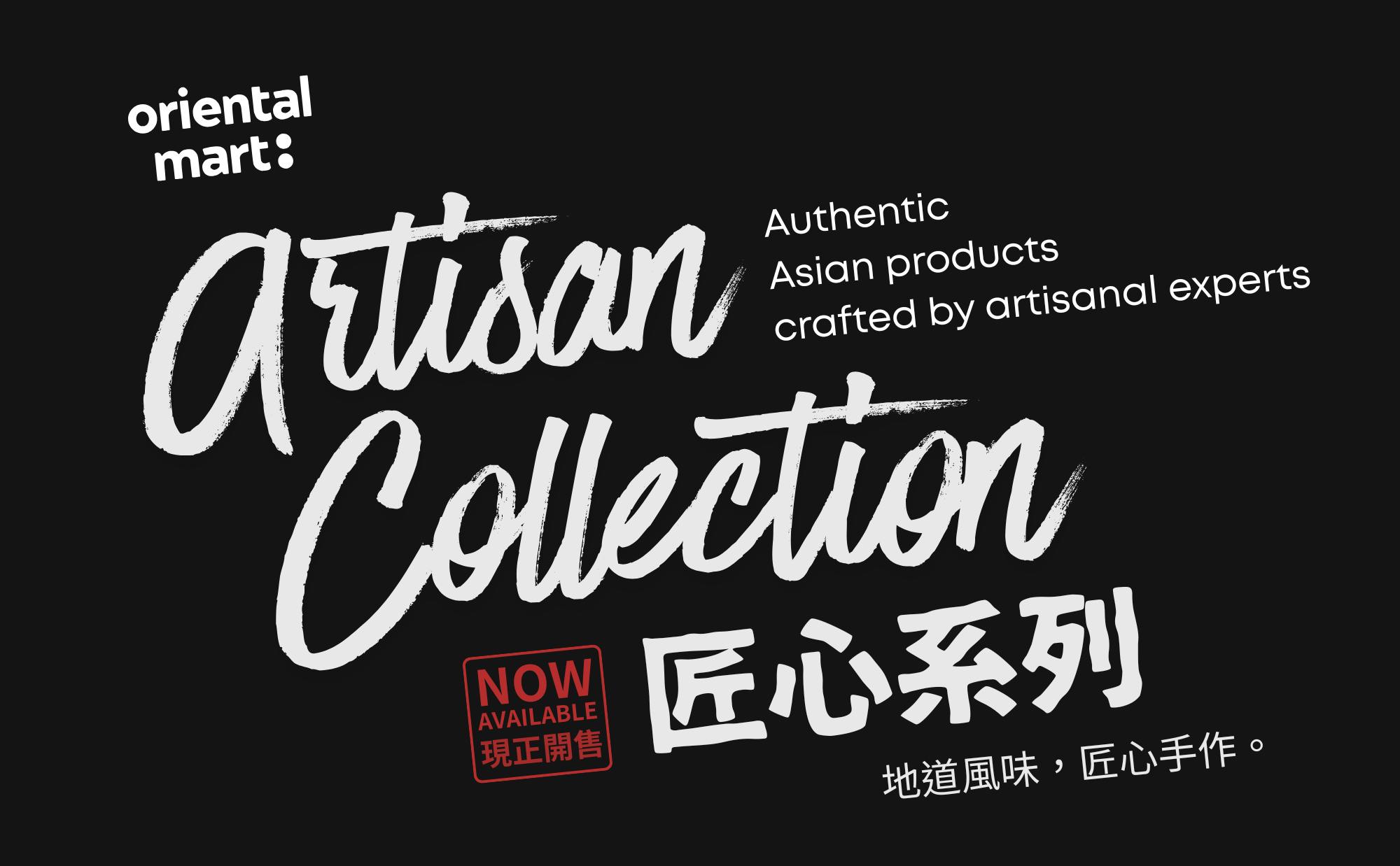 Artisan Collection