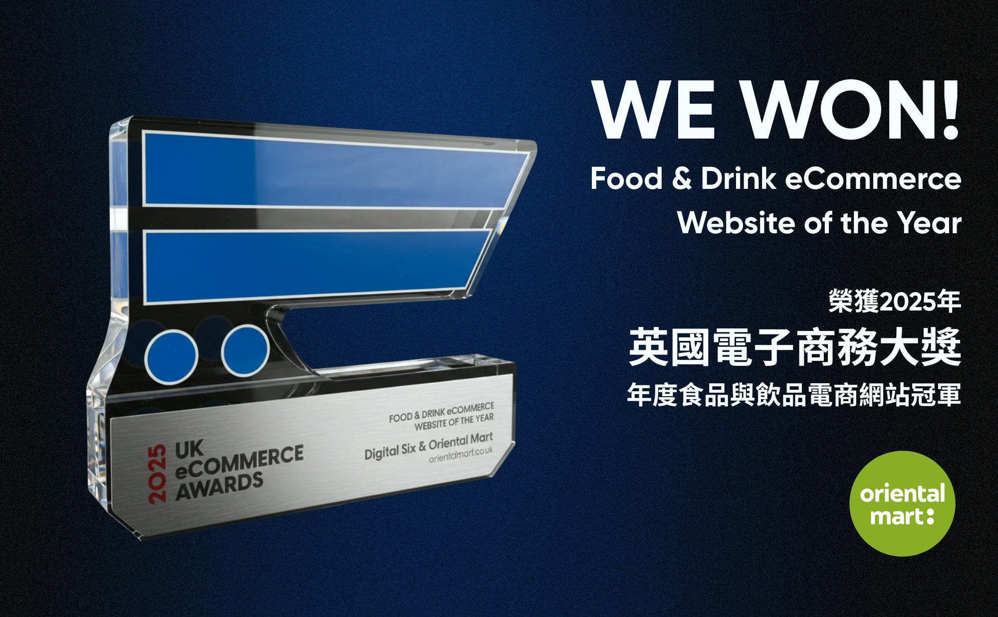 Oriental Mart - Winner of the “Food & Drink eCommerce Website of the Year” at the 2025 UK eCommerce Awards