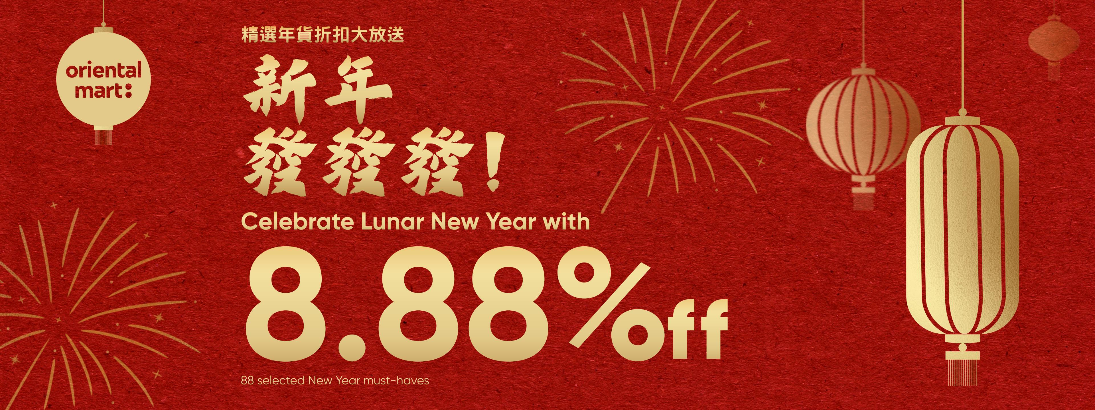 Lunar New Year – 8.88% Off (10–24 Feb) 