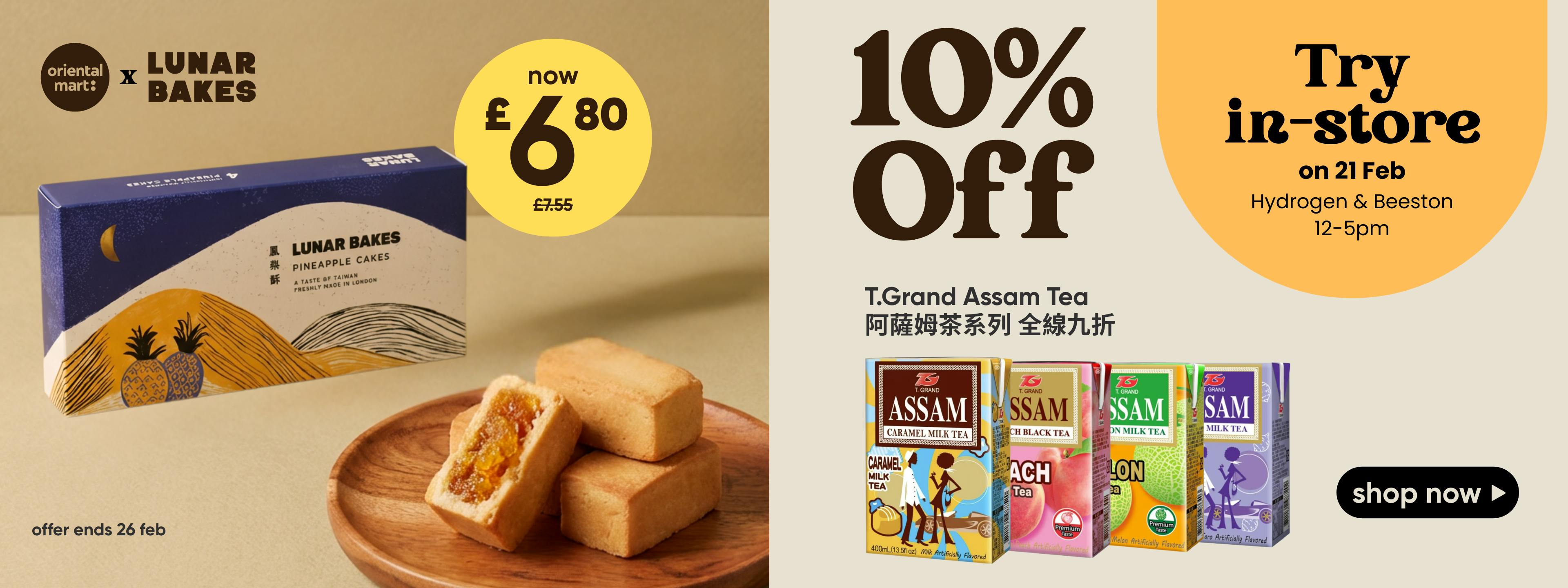 Taipec Pineapple Cakes & Assam Tea Promotion | Nottingham