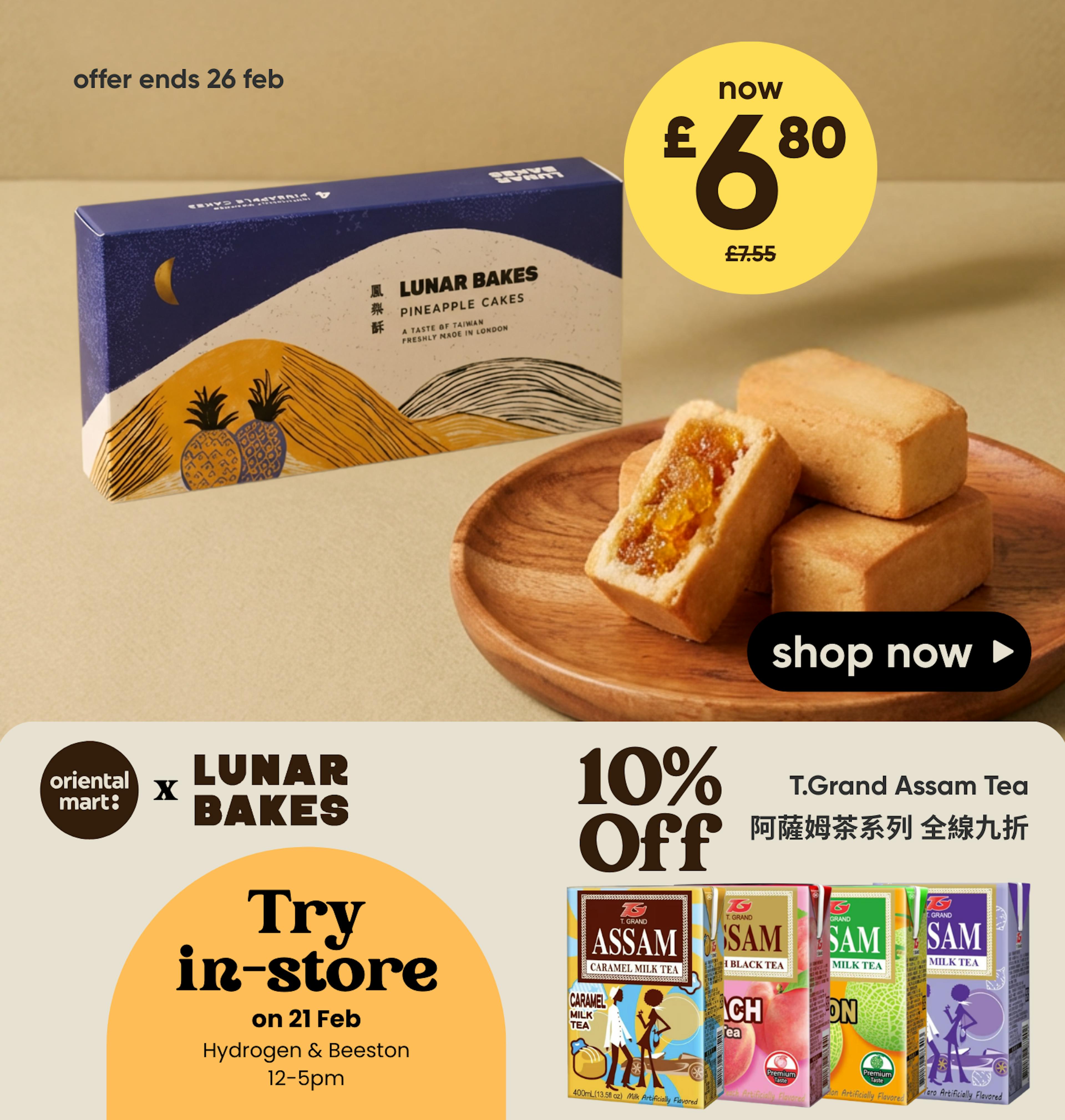 Taipec Pineapple Cakes & Assam Tea Promotion | Nottingham