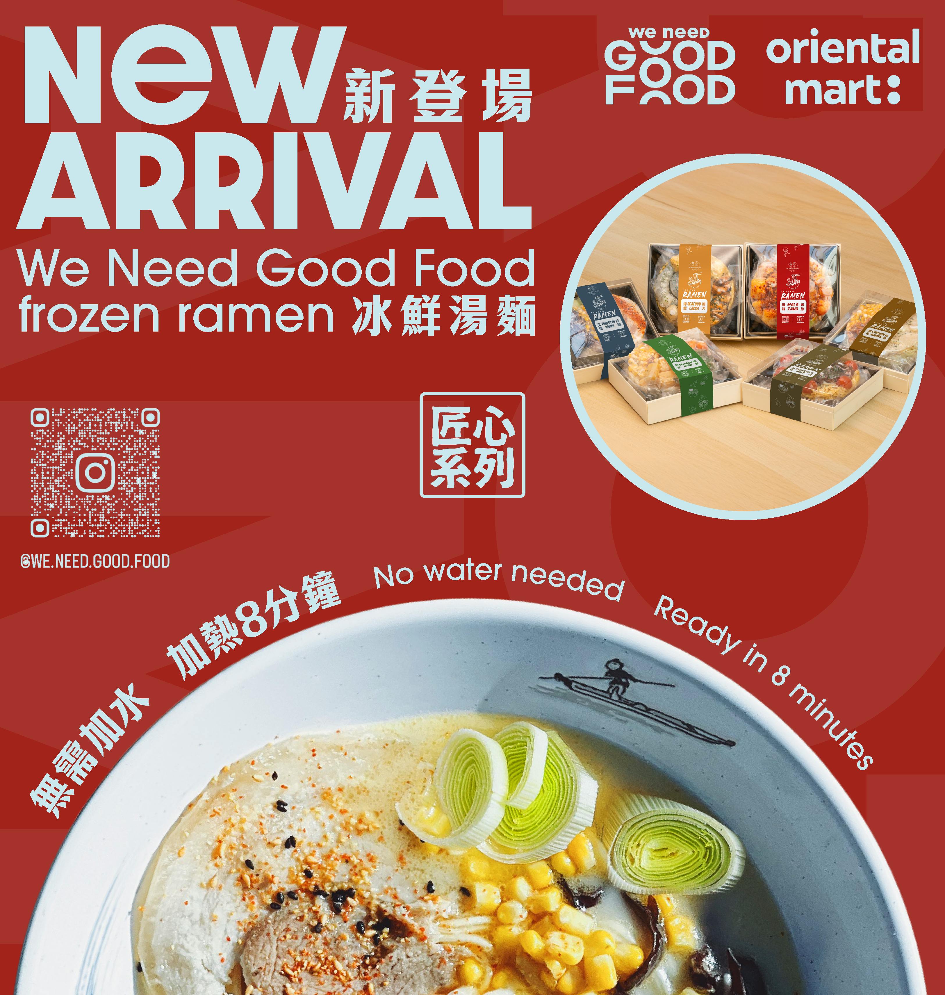 We Need Good Food Chilled Soup Noodles in Nottingham | Artisan Collection