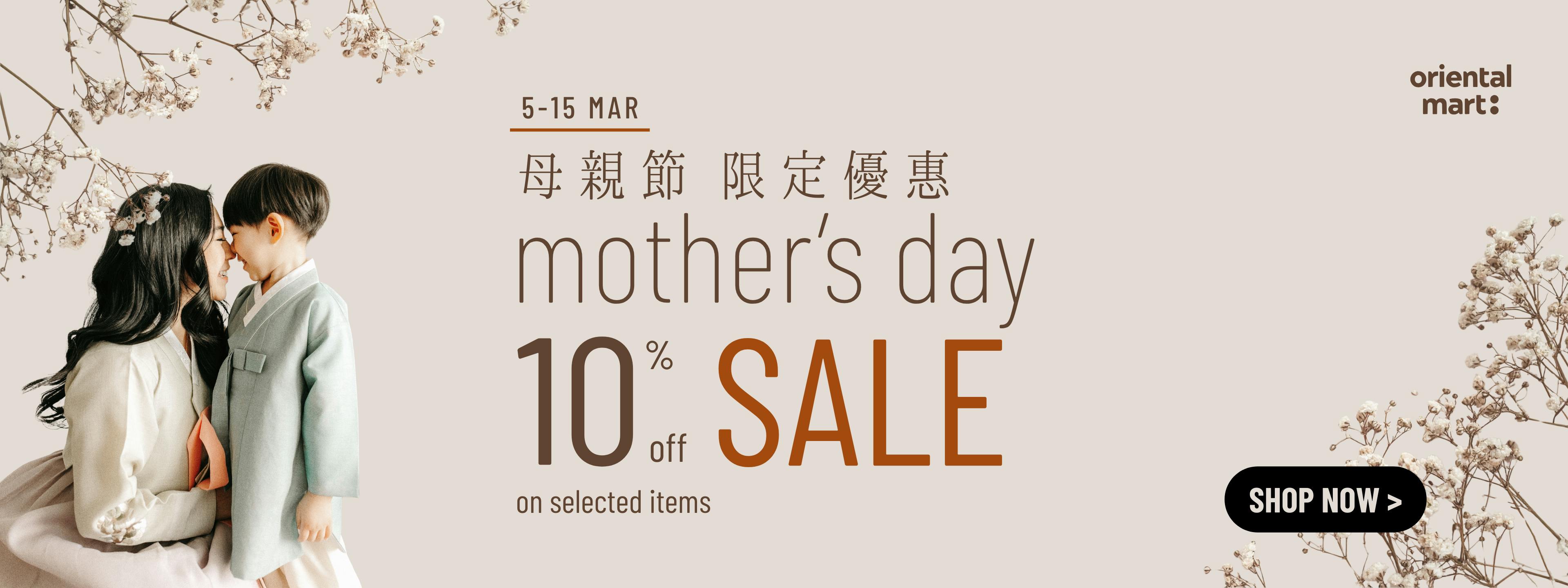 Mother’s Day Promotion (5–15 Mar)