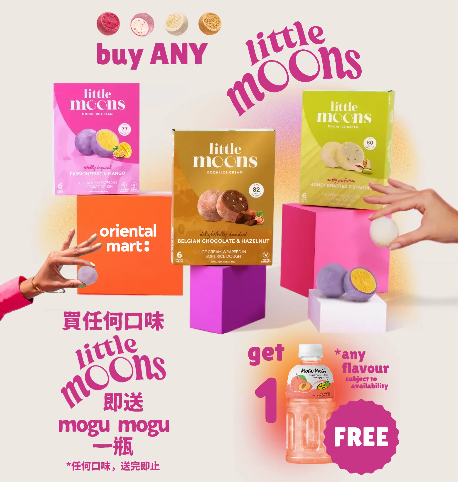 Easter Treats - Buy 1 Ice Cream Get 1 Free Drink