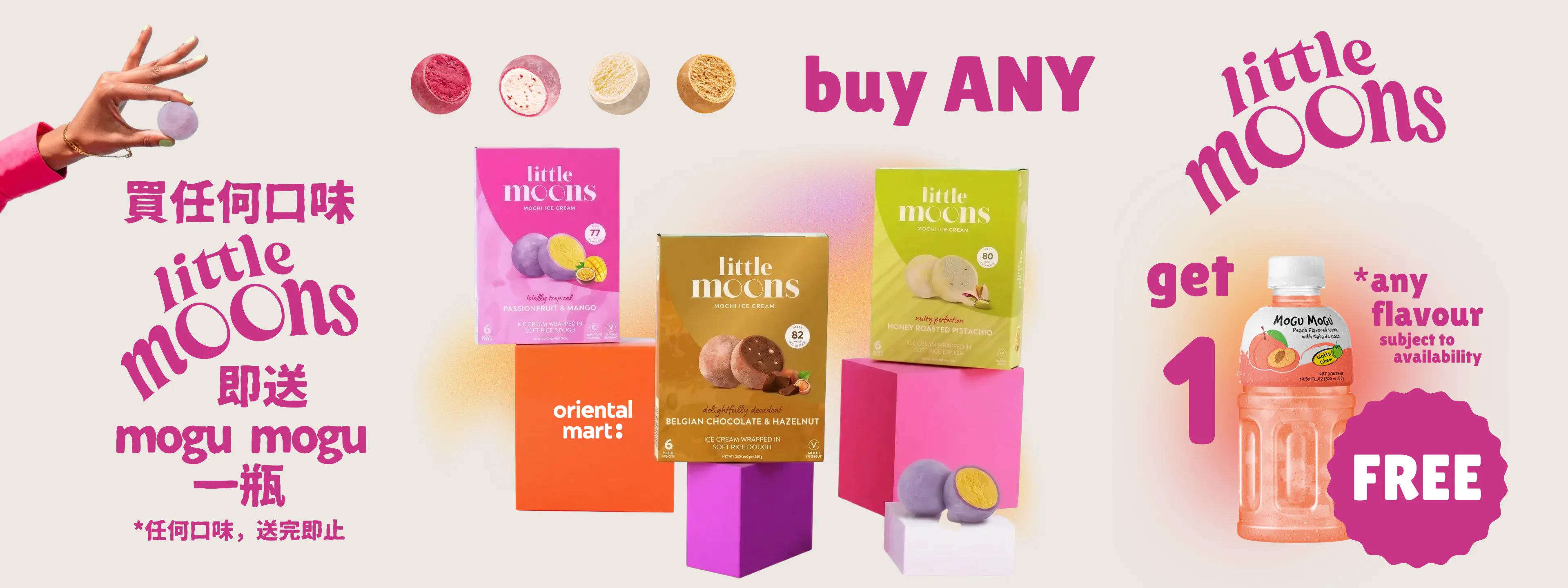 Easter Treats - Buy 1 Ice Cream Get 1 Free Drink