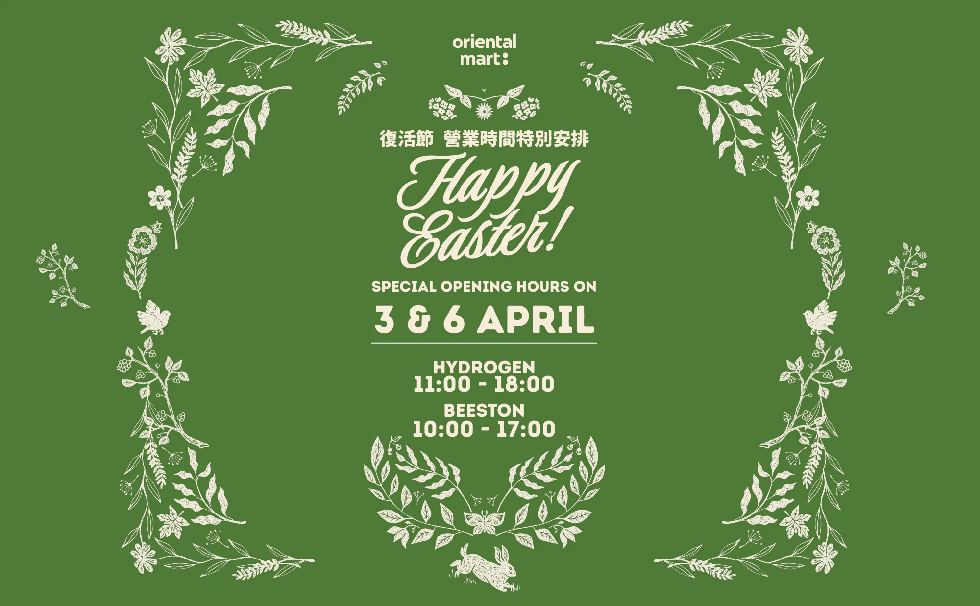 Easter Opening Hours - Oriental Mart