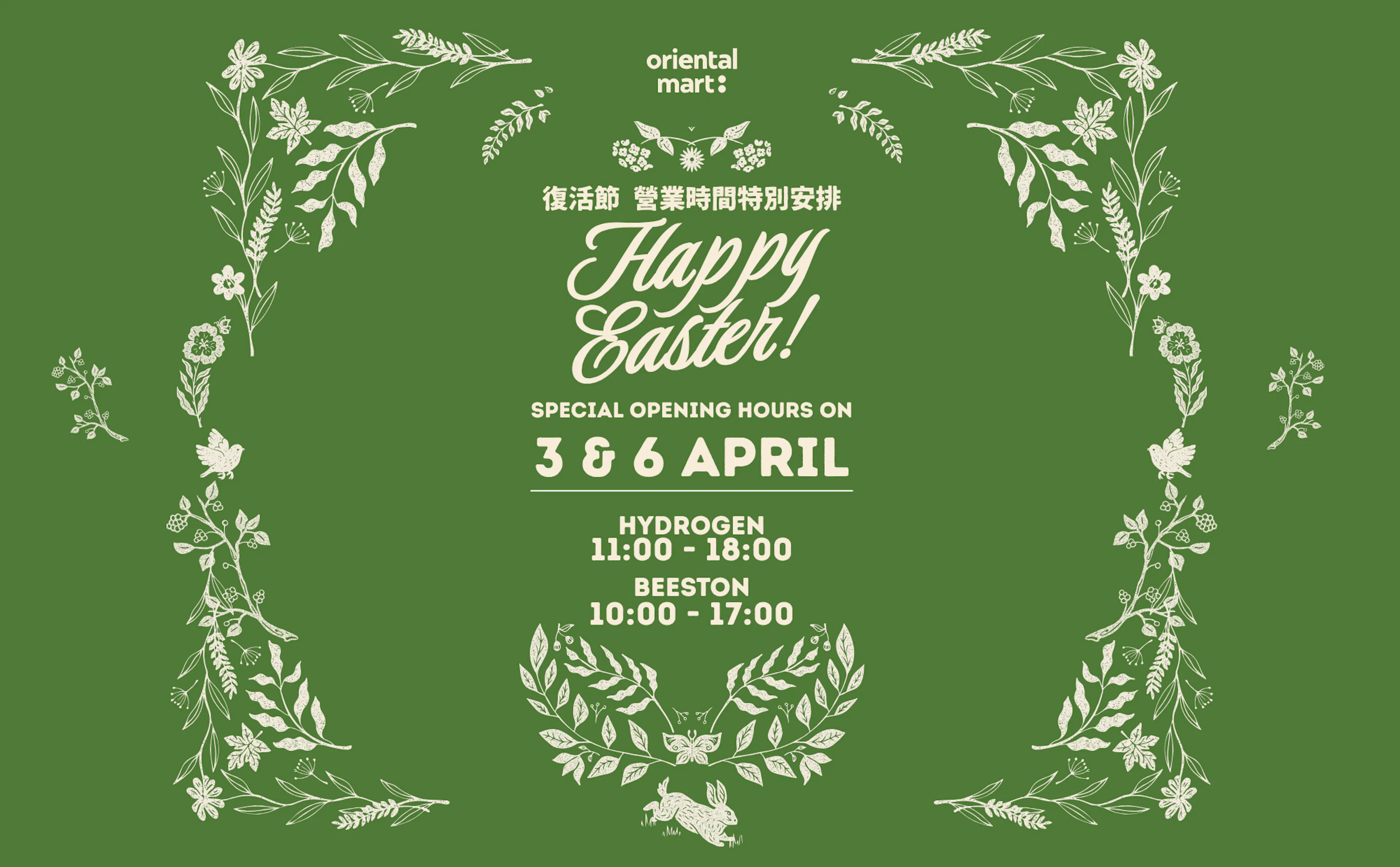 Easter Opening Hours - Oriental Mart