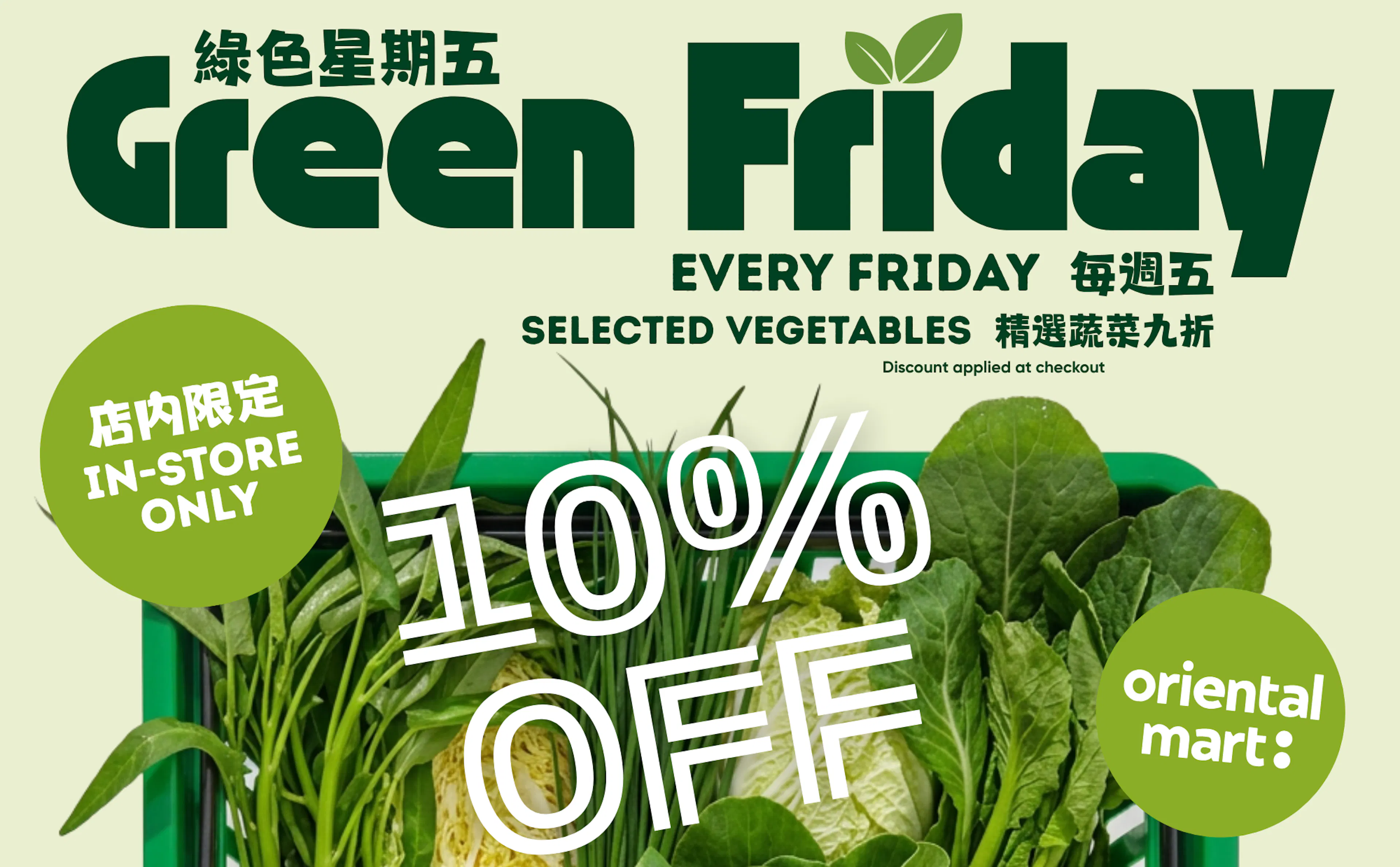 Green Friday at Oriental Mart: 10% Off Selected Vegetables Every Friday