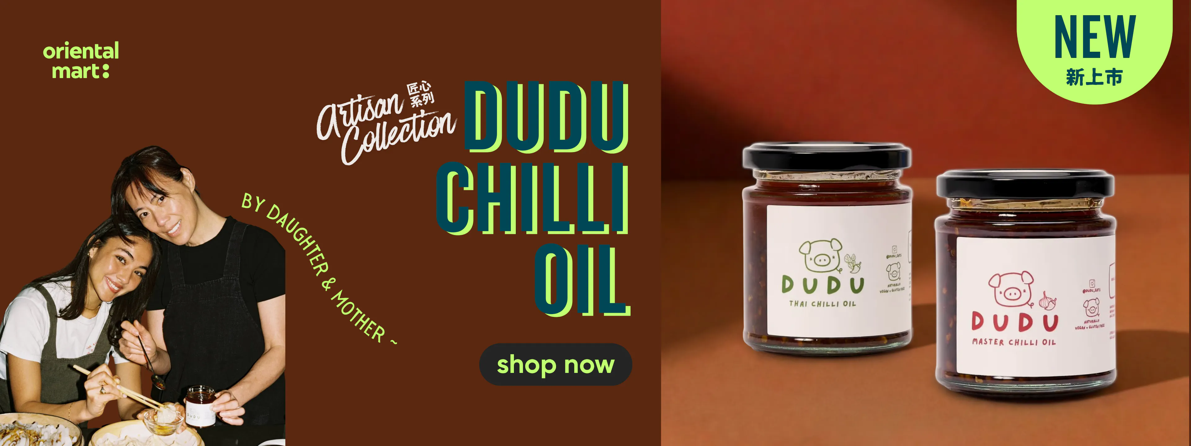New Arrival: Dudu Chilli Oil 