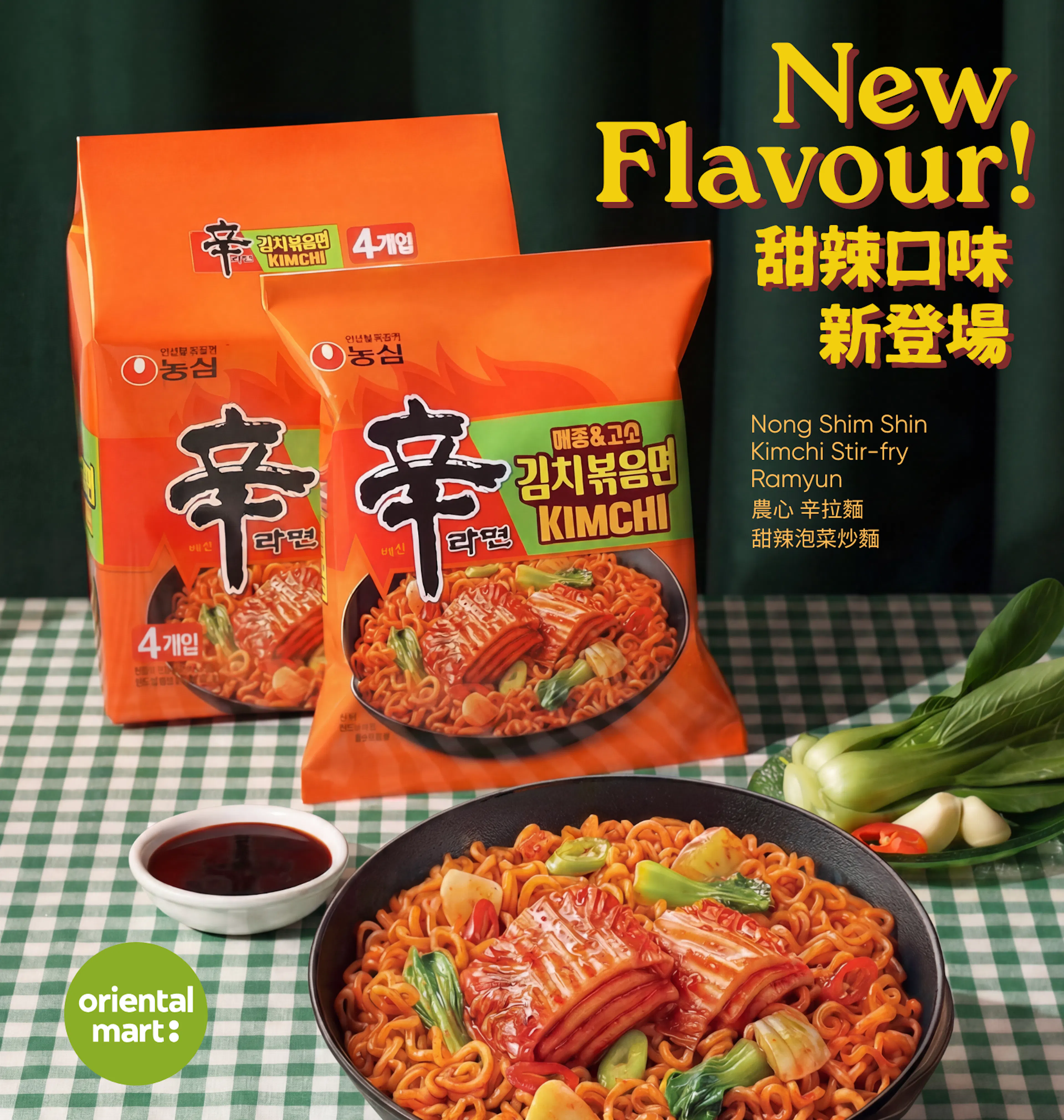 New Product Launches (Updated Weekly) - Week 13 (24 Apr)