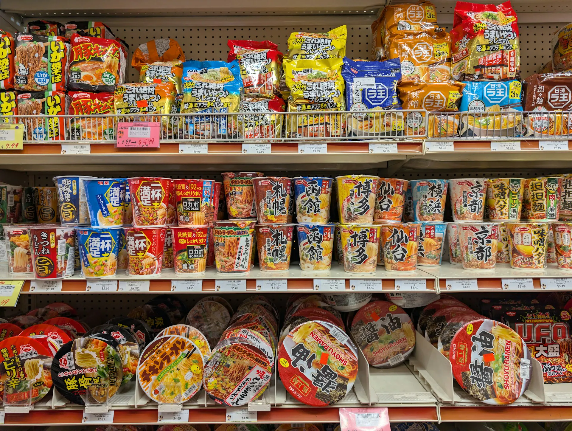 Instant noodle shelf in supermarket