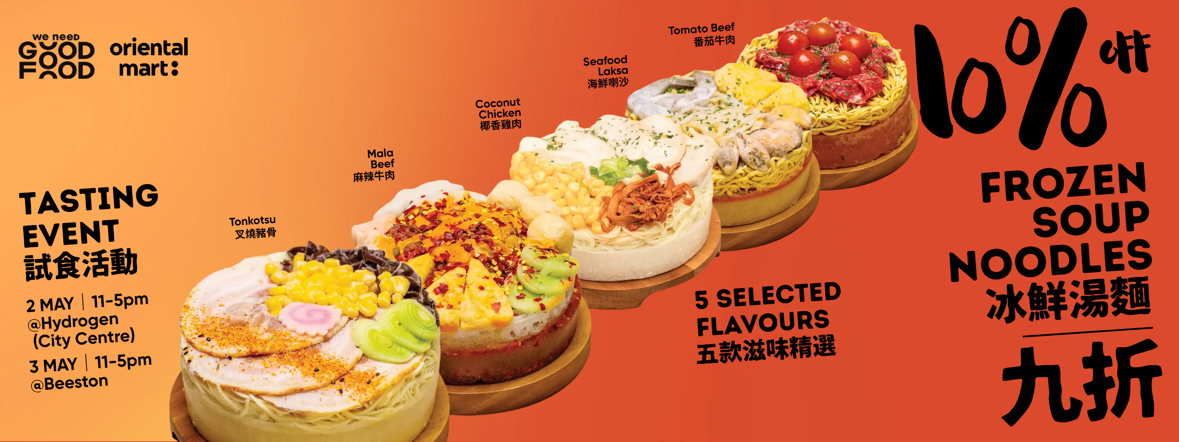 WNGF Frozen Noodles - 10% Off