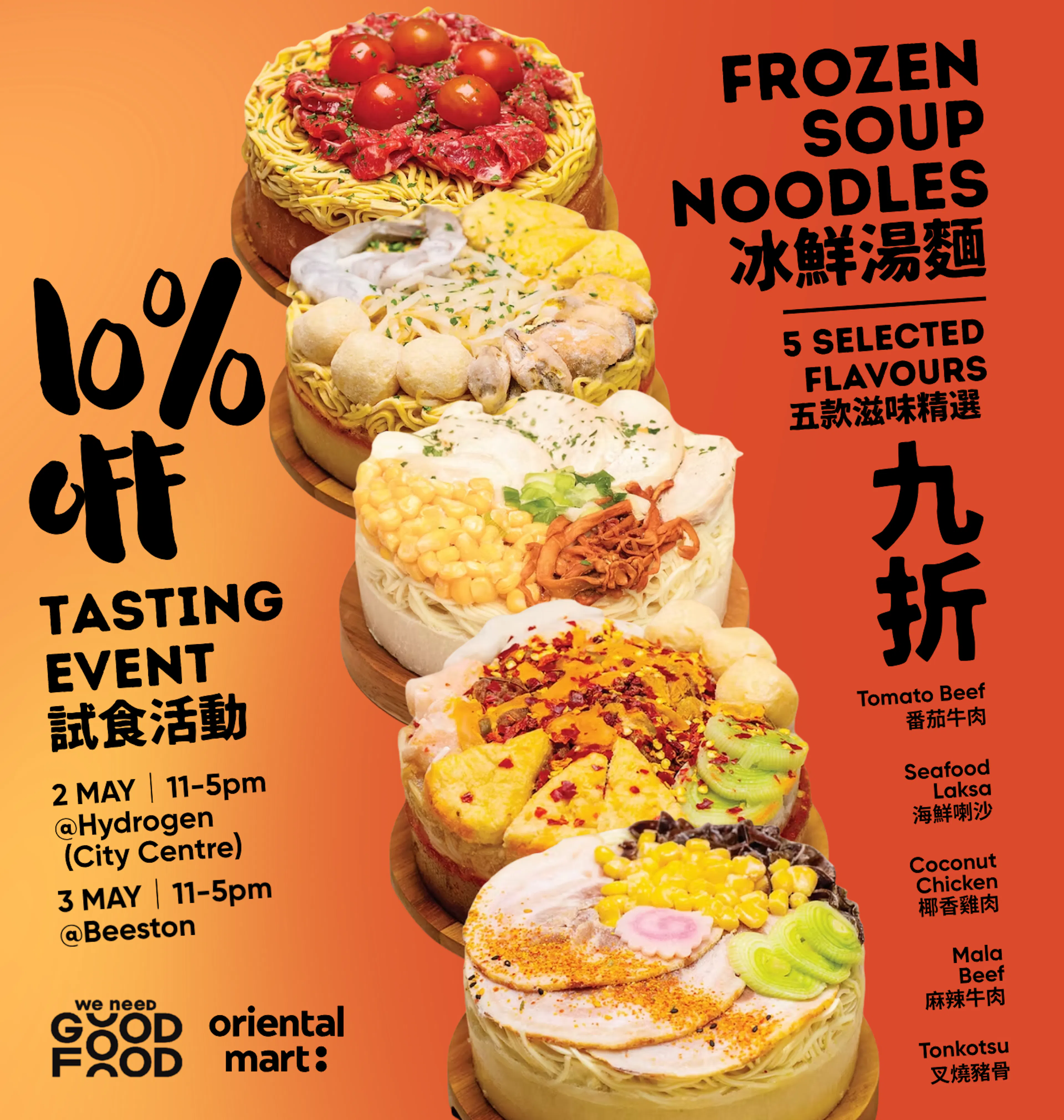 WNGF Frozen Noodles - 10% Off