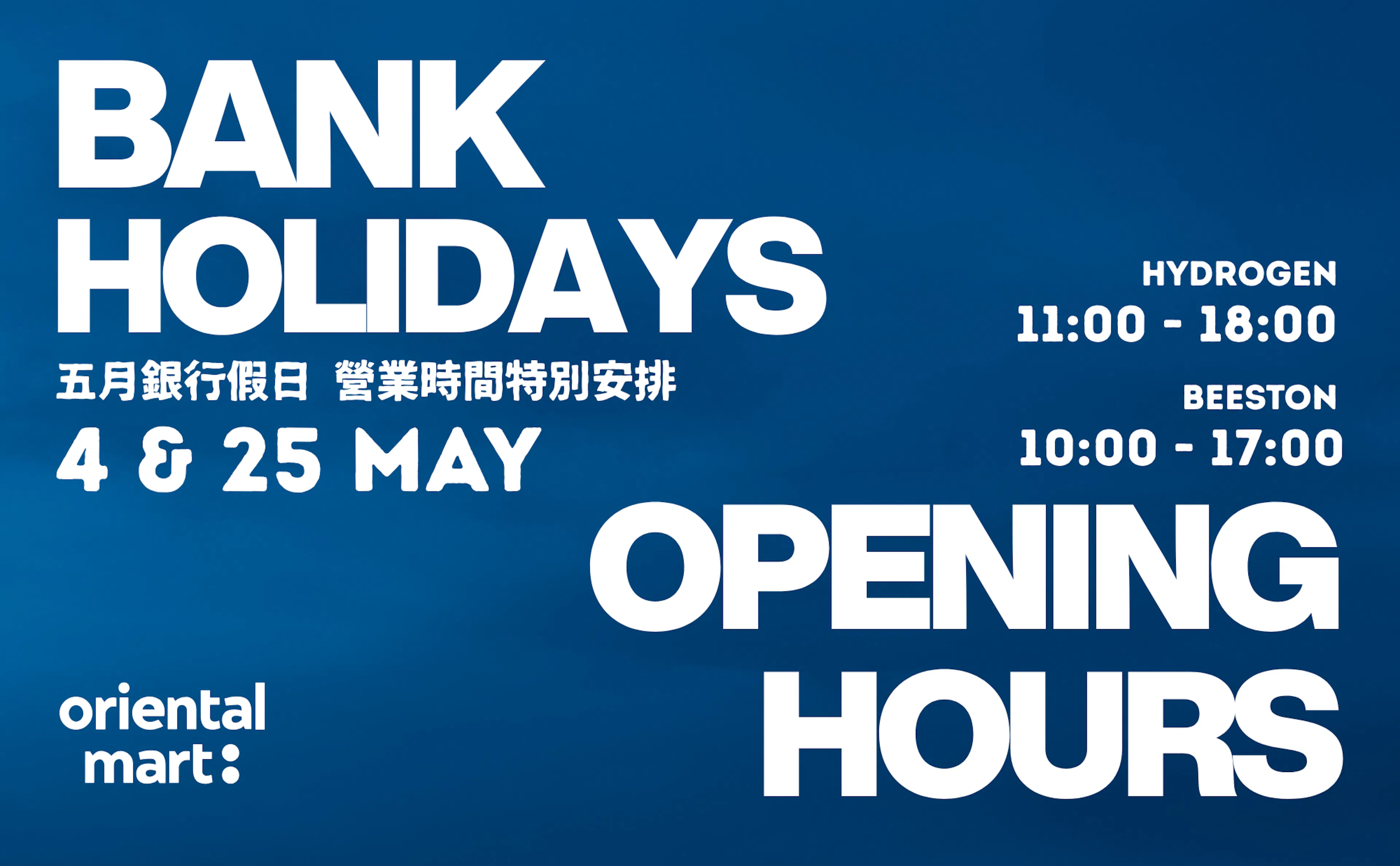 May Bank Holiday Opening Hours (Nottingham Stores & Online Orders)