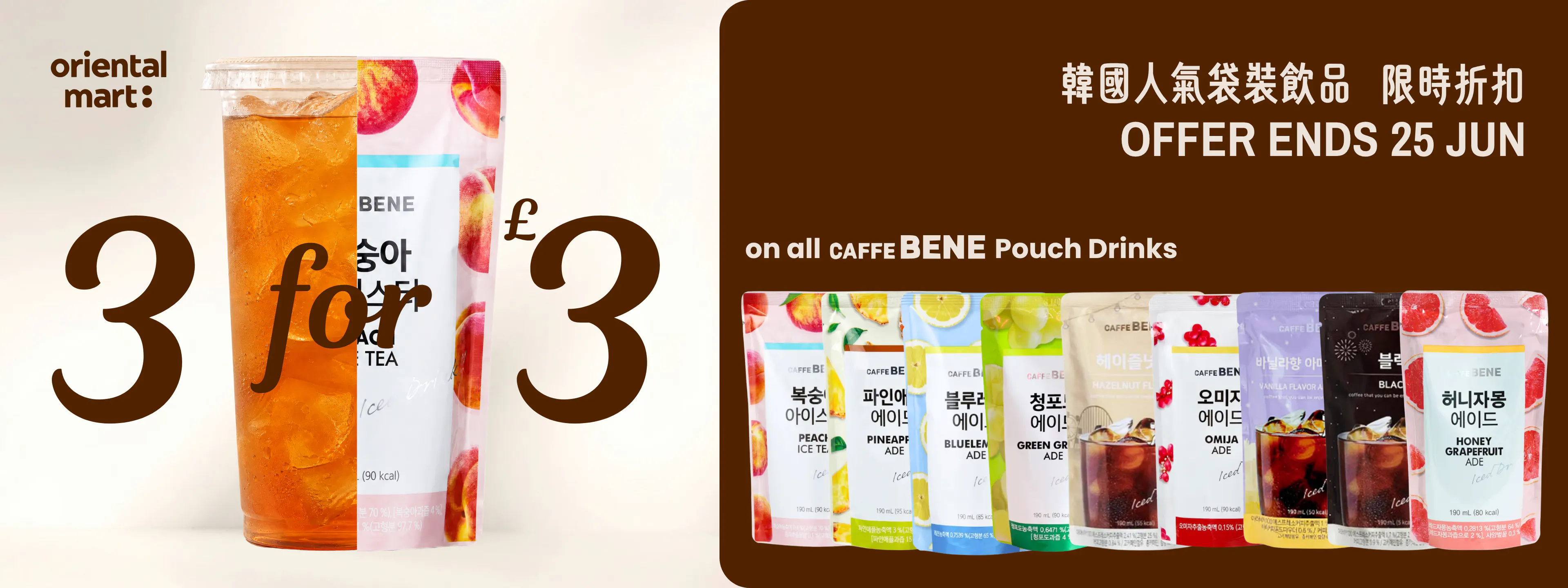 Pouch Drink