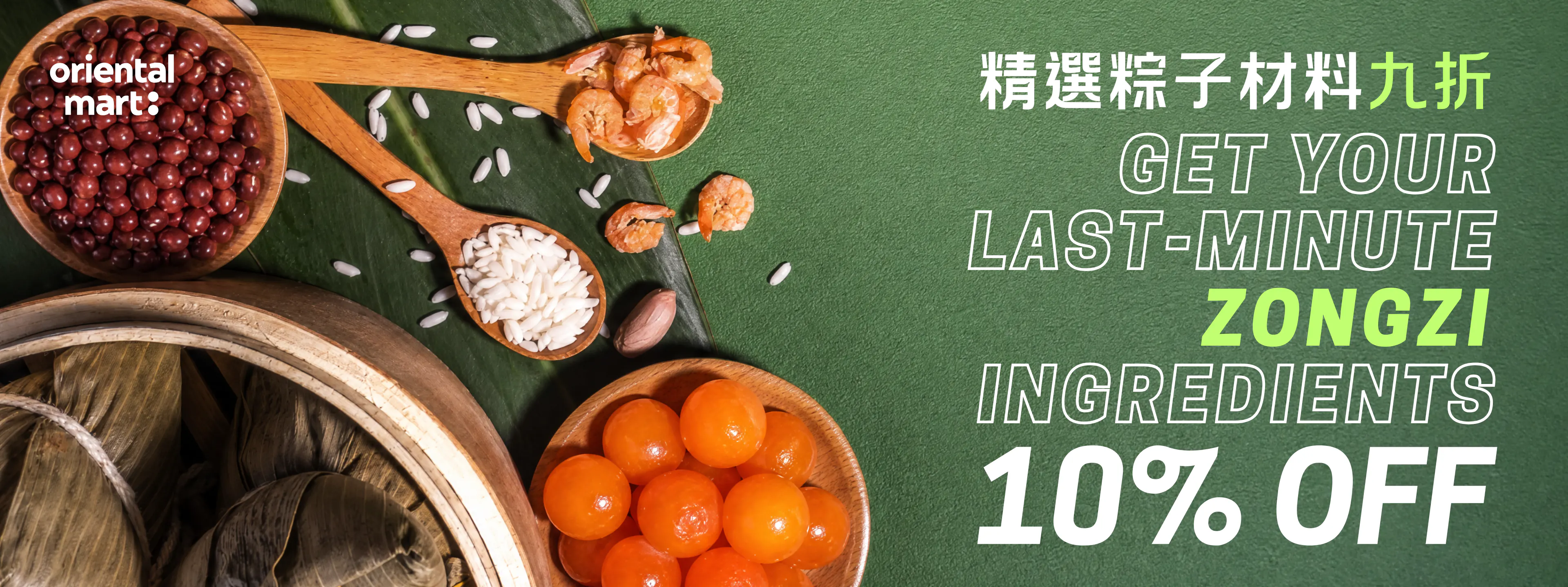 Dragon Boat Festival (端午節) - 10% off  (11 - 19 Jun)