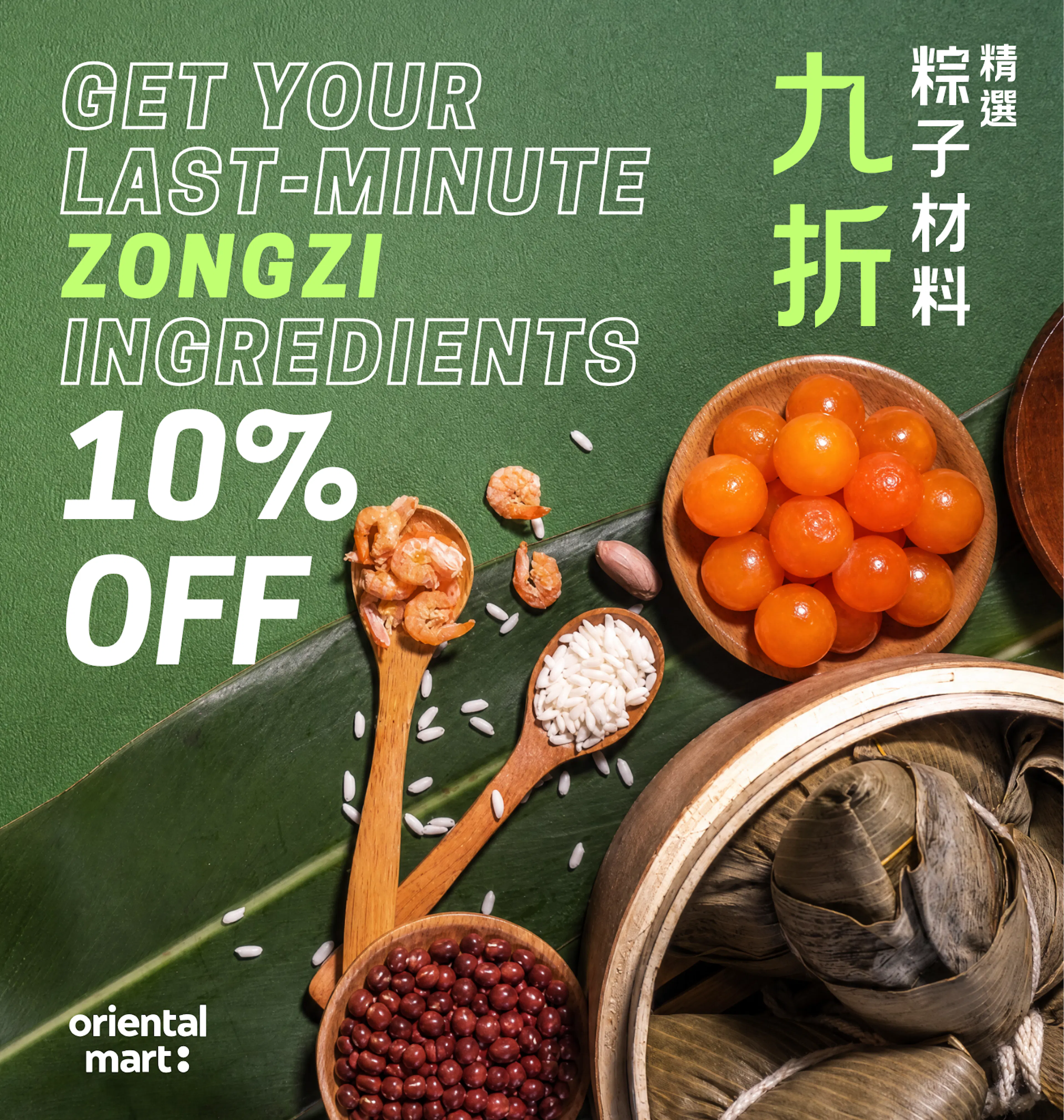 Dragon Boat Festival (端午節) - 10% off  (11 - 19 Jun)