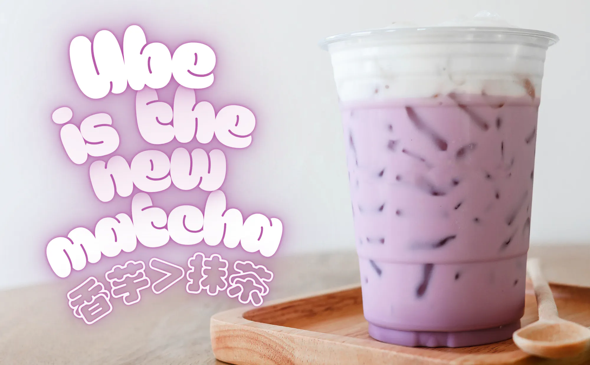 The UK's Next Matcha? Discover Ube 💜