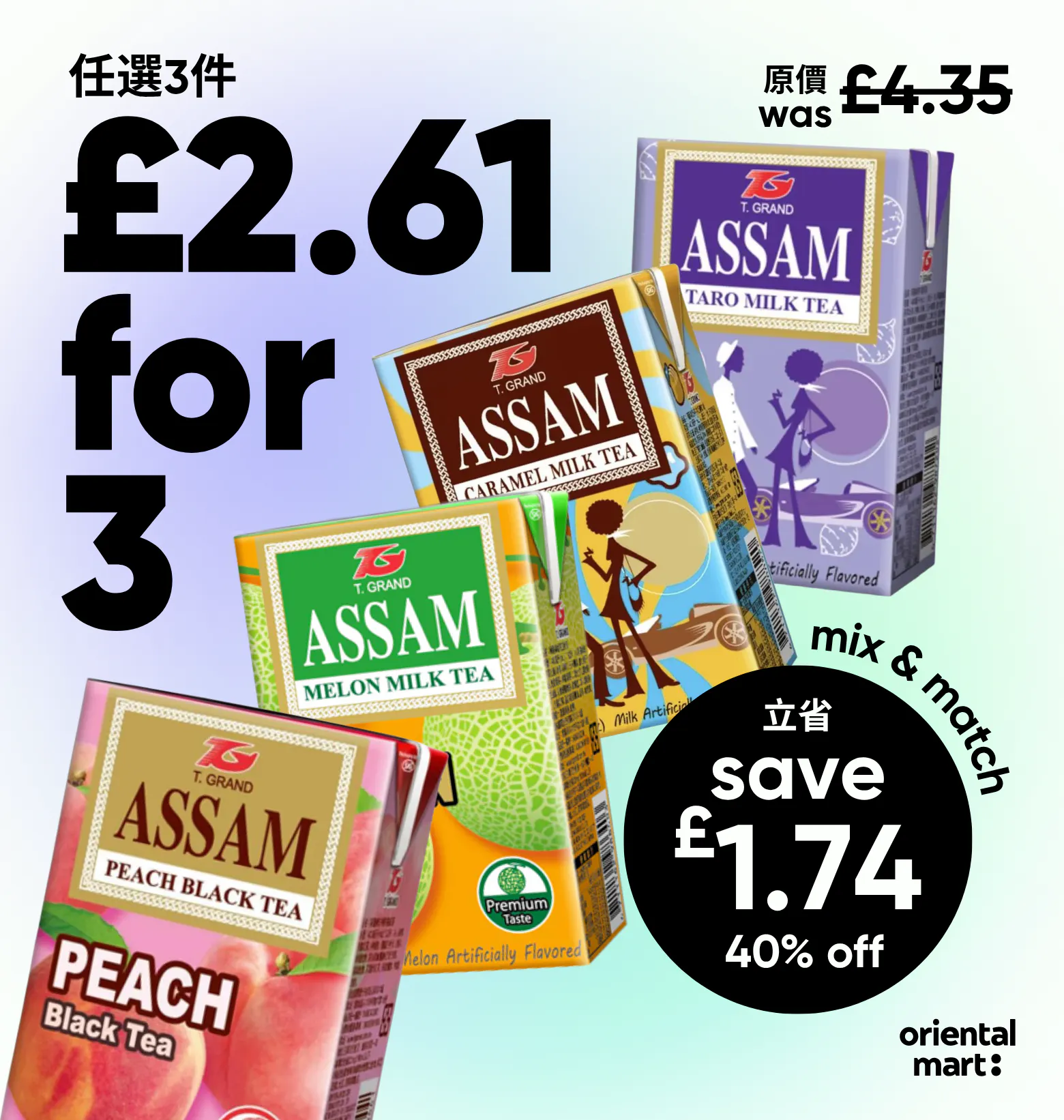 T. Grand Assam Collection - Buy Any 3, Get 40% OFF (2 - 31 Jul)