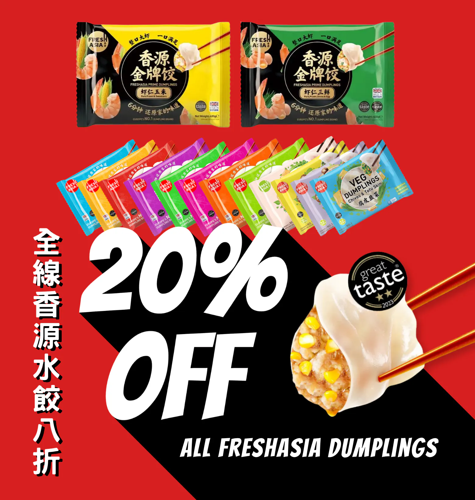 Freshasia Dumplings - 20% off Single Pack (20 Oct - 3 Nov)
