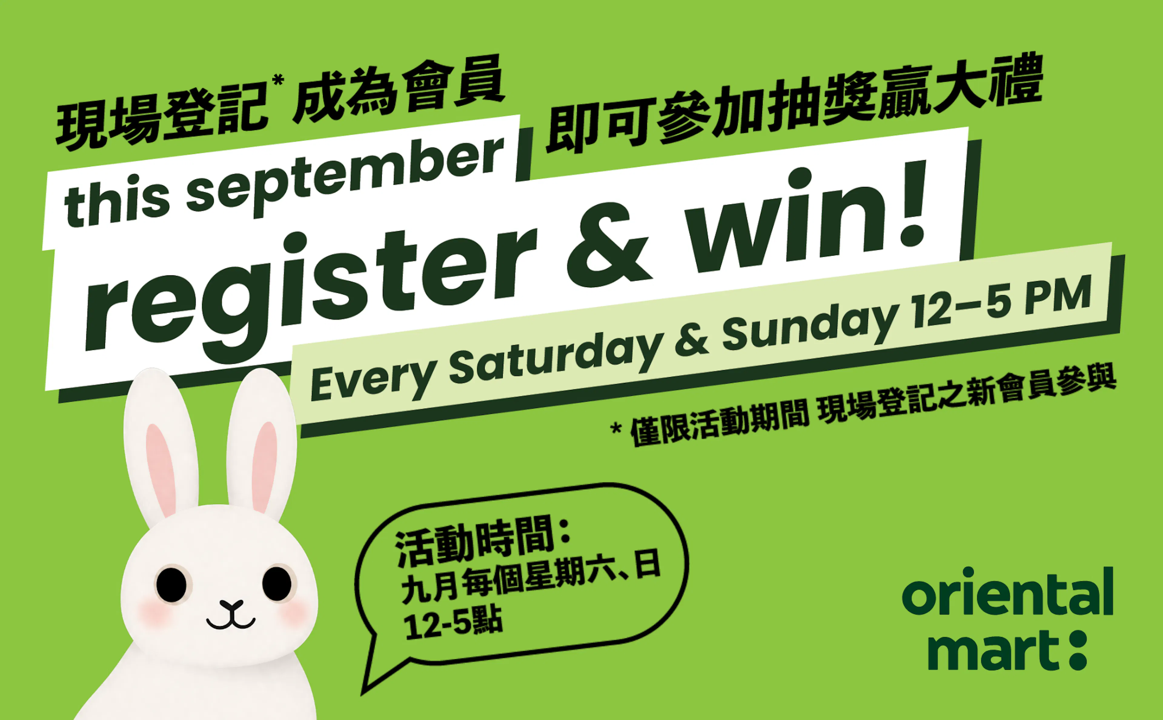 Register & Win This September at Oriental Mart