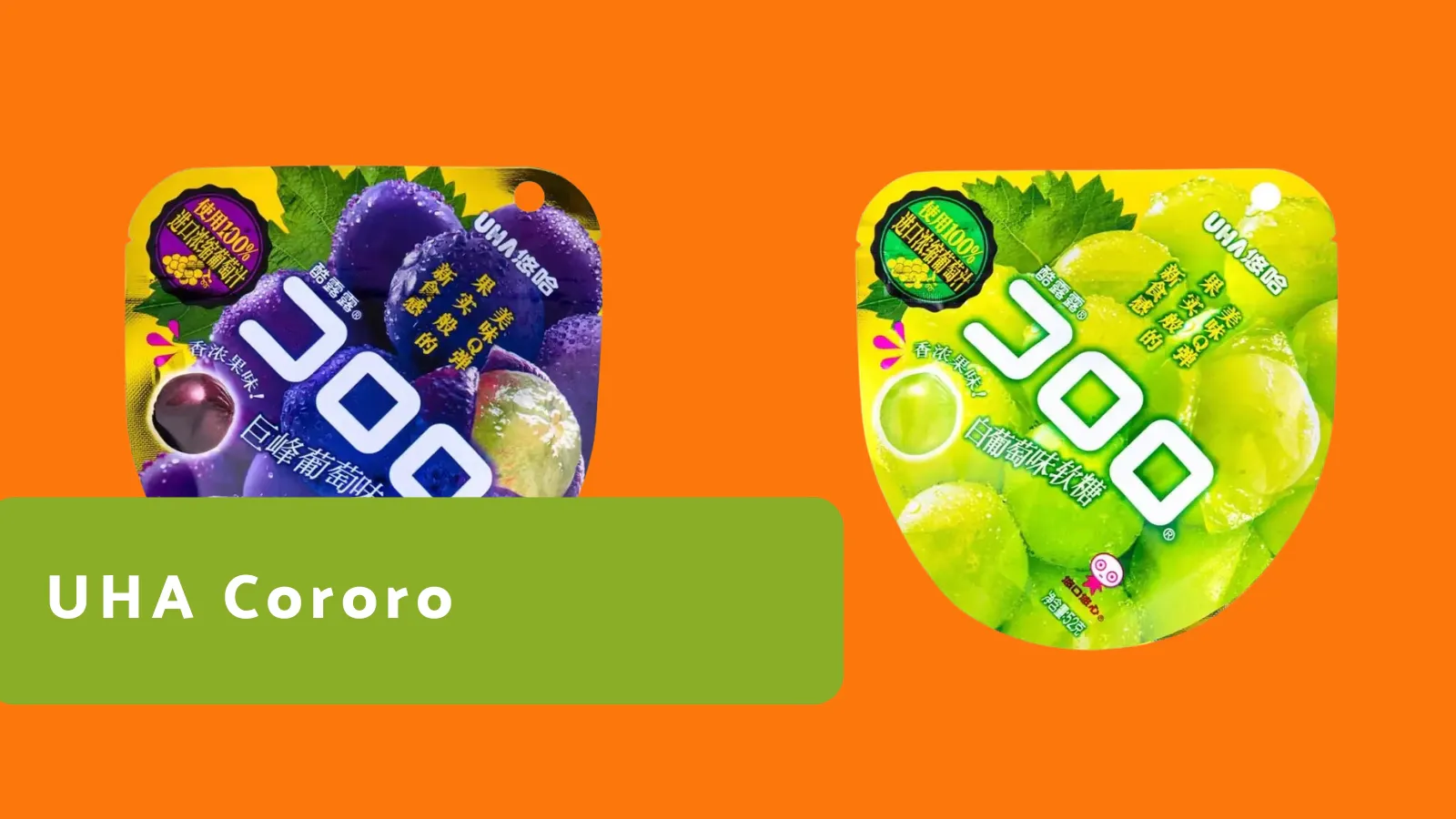 UHA Cororo