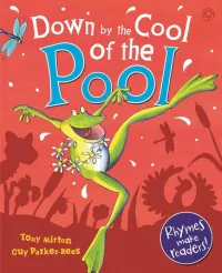 Down By The Cool Of The Pool