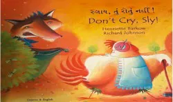 Don’t Cry,Sly!