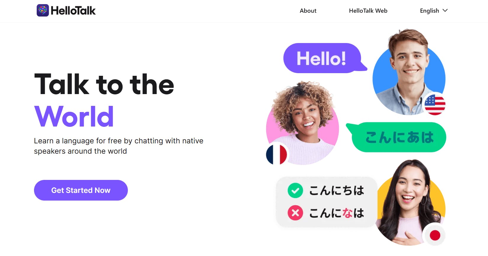 HelloTalk Landing page