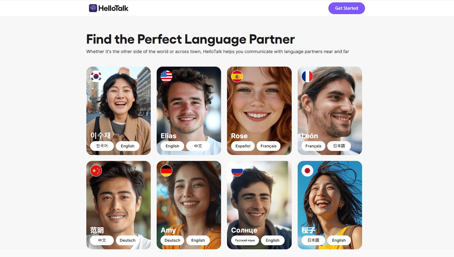 HelloTalk Languages