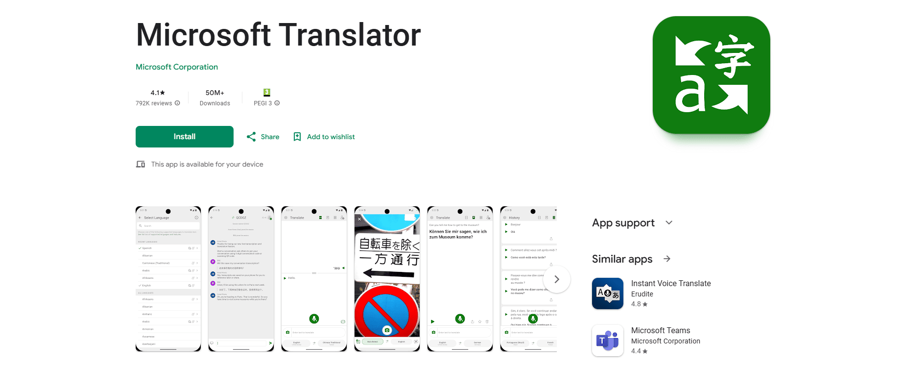 Microsoft Translator - Google Play