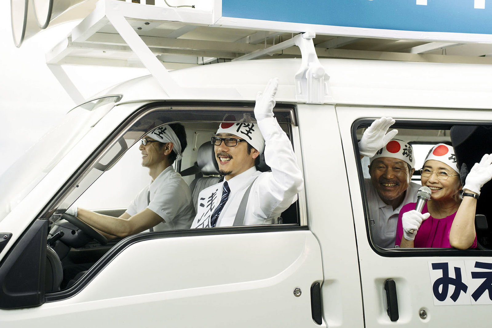 « La famille Asada » de Ryōta Nakano la photo pour mémoire