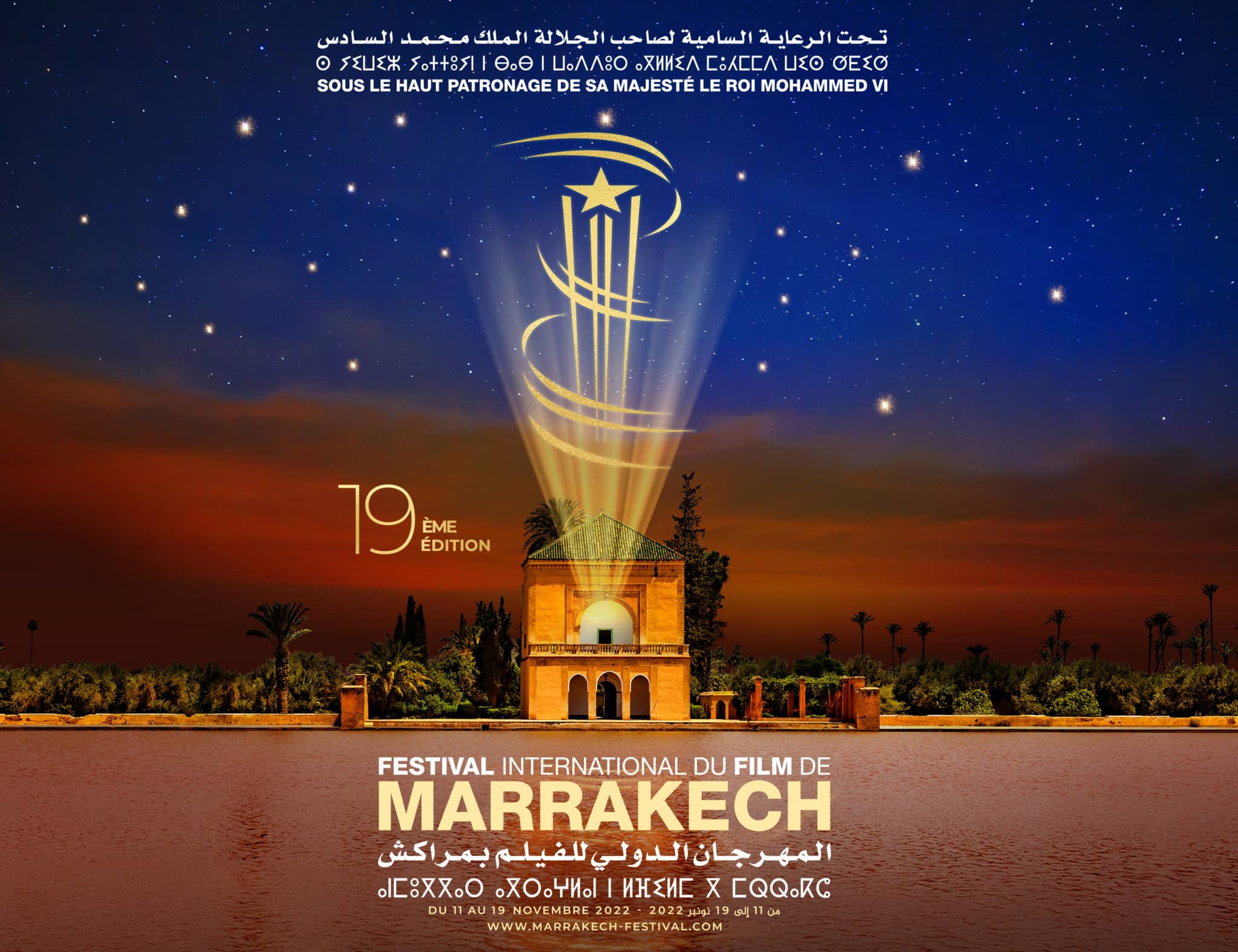 Festival International Du Film De Marrakech : Demandez Le Programme