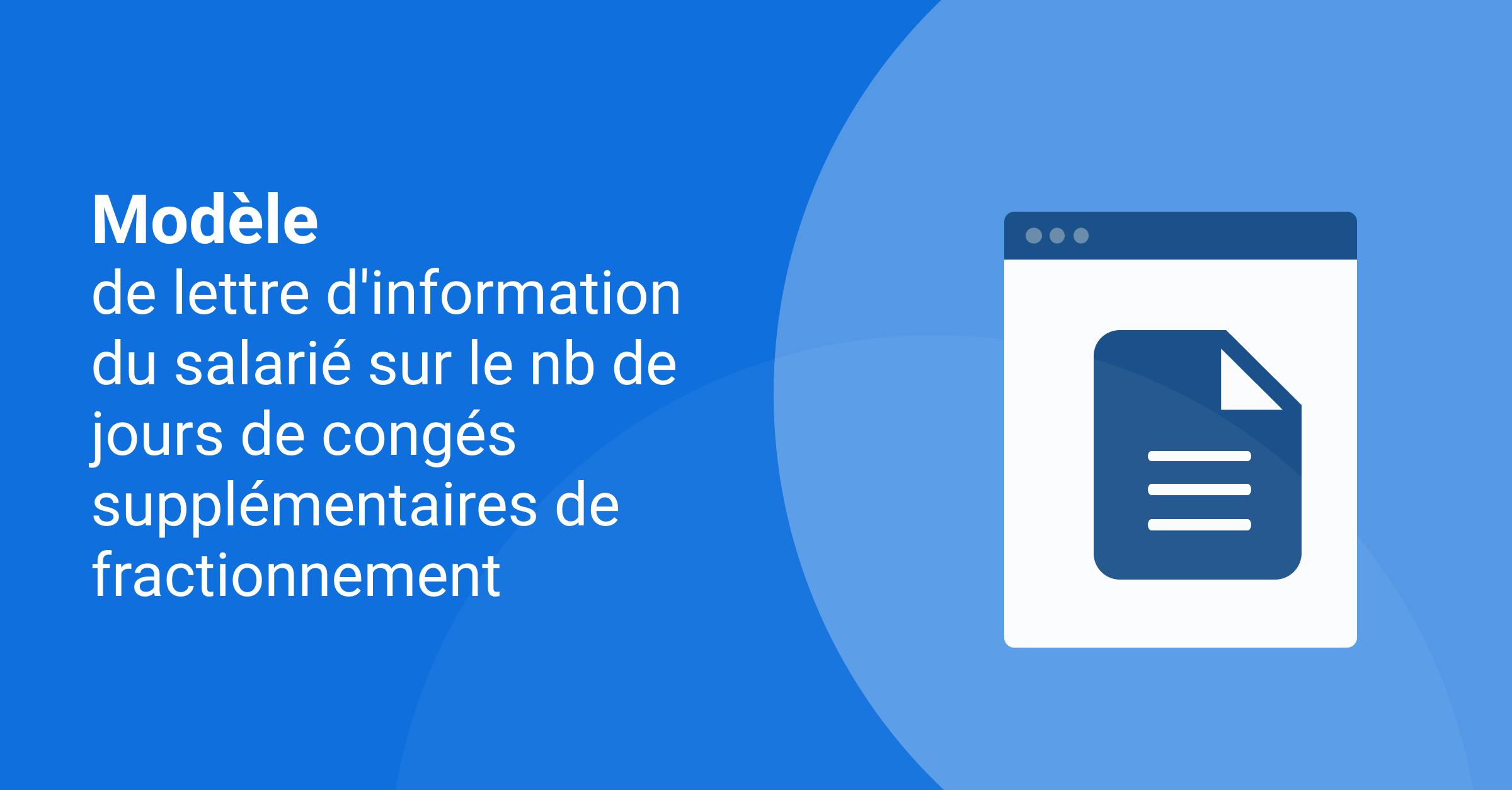 Modèle de lettre d'information du salarié sur le nombre de jours de congés supplémentaires de fractionnement