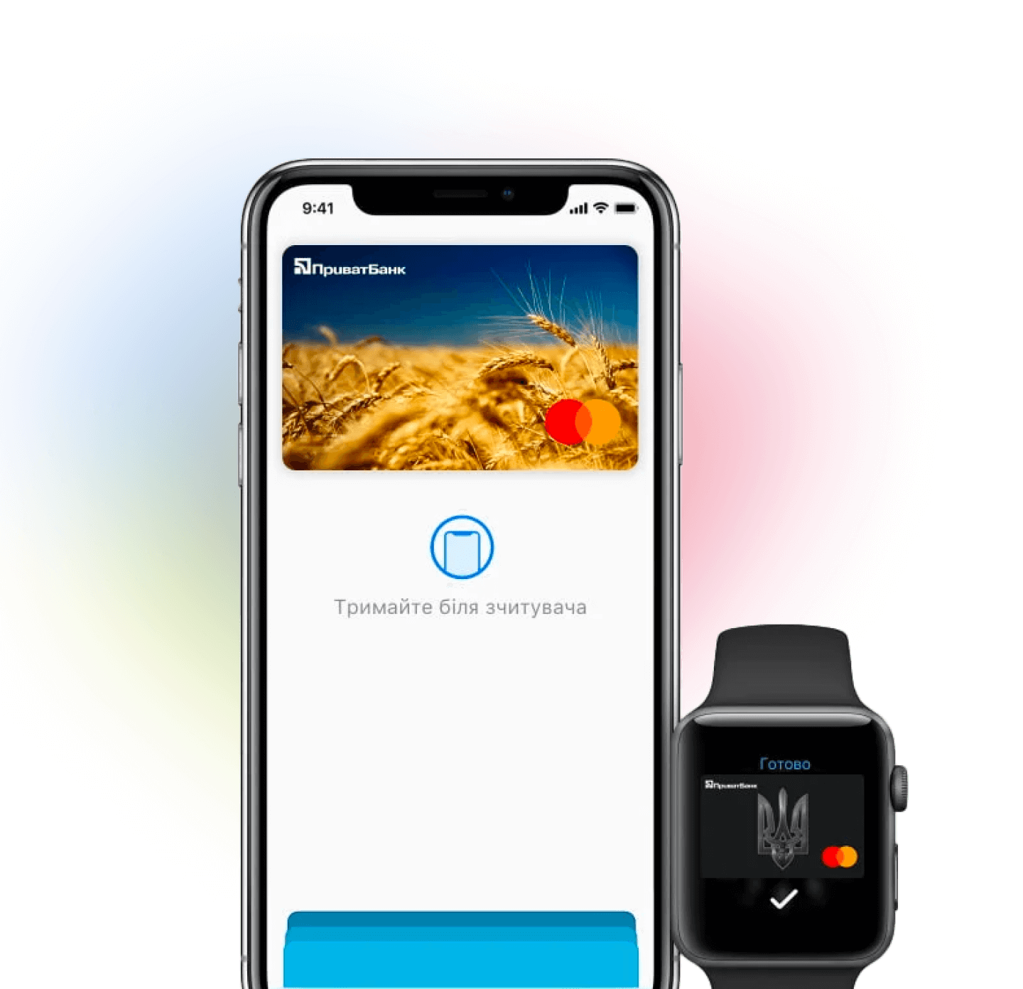 Apple Pay