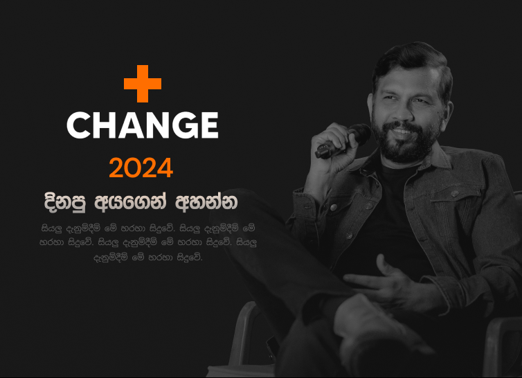 +Change 2024
